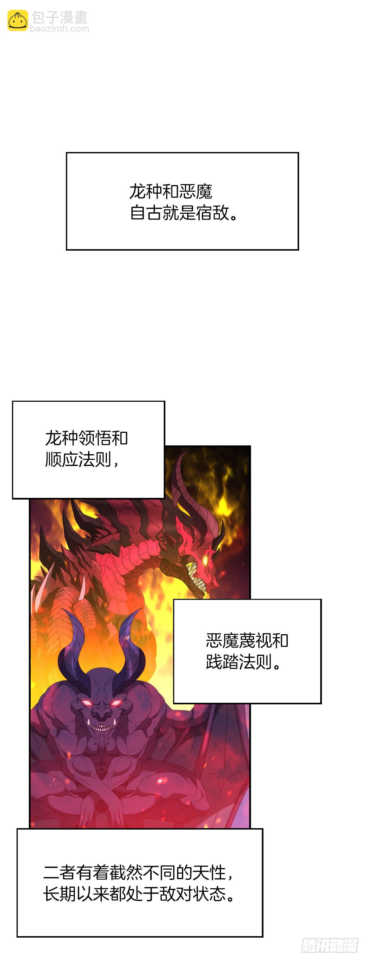 131.原来他是个女儿奴？(1/2)-第138话