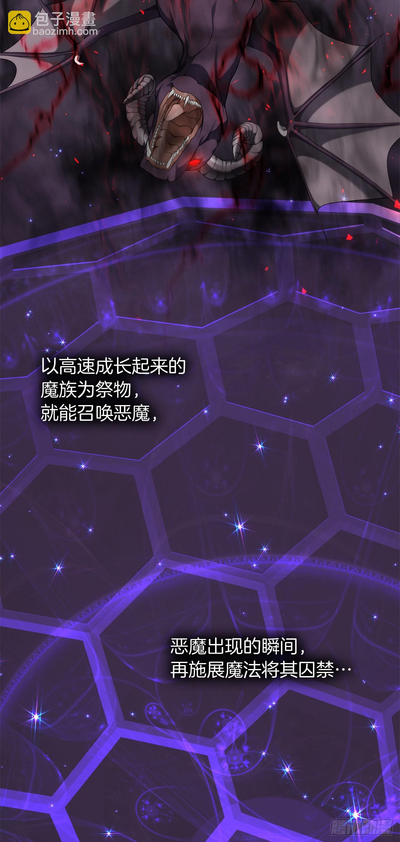 131.原来他是个女儿奴？(1/2)-第138话