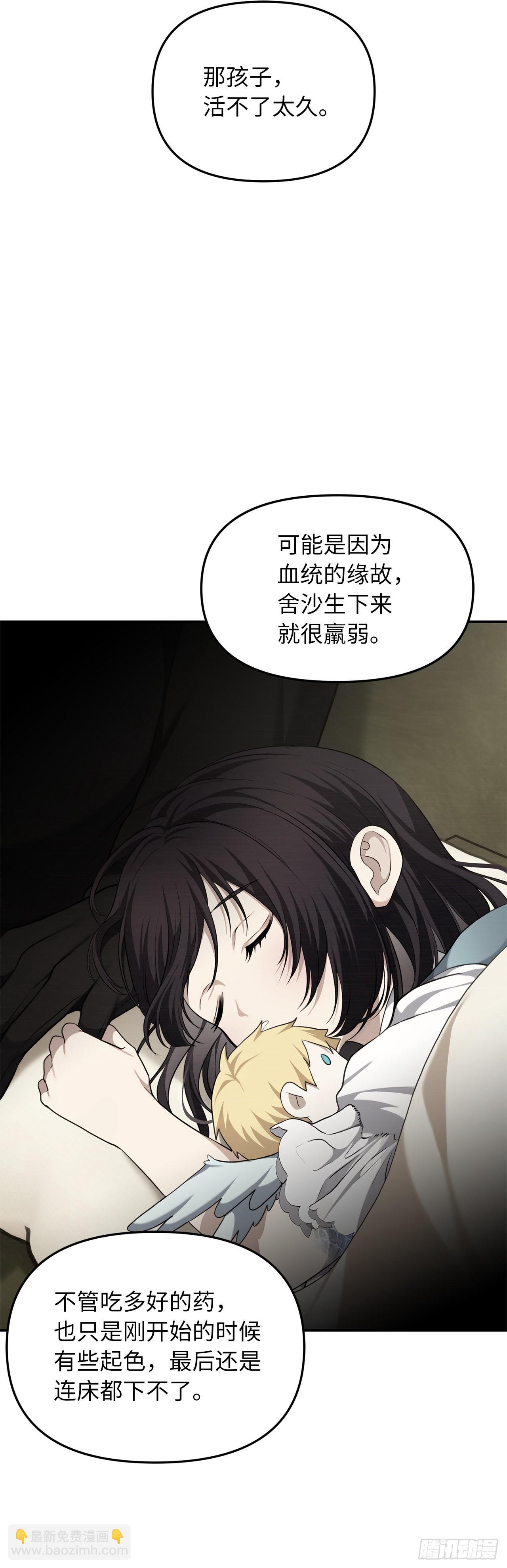 131.原来他是个女儿奴？(1/2)-第138话