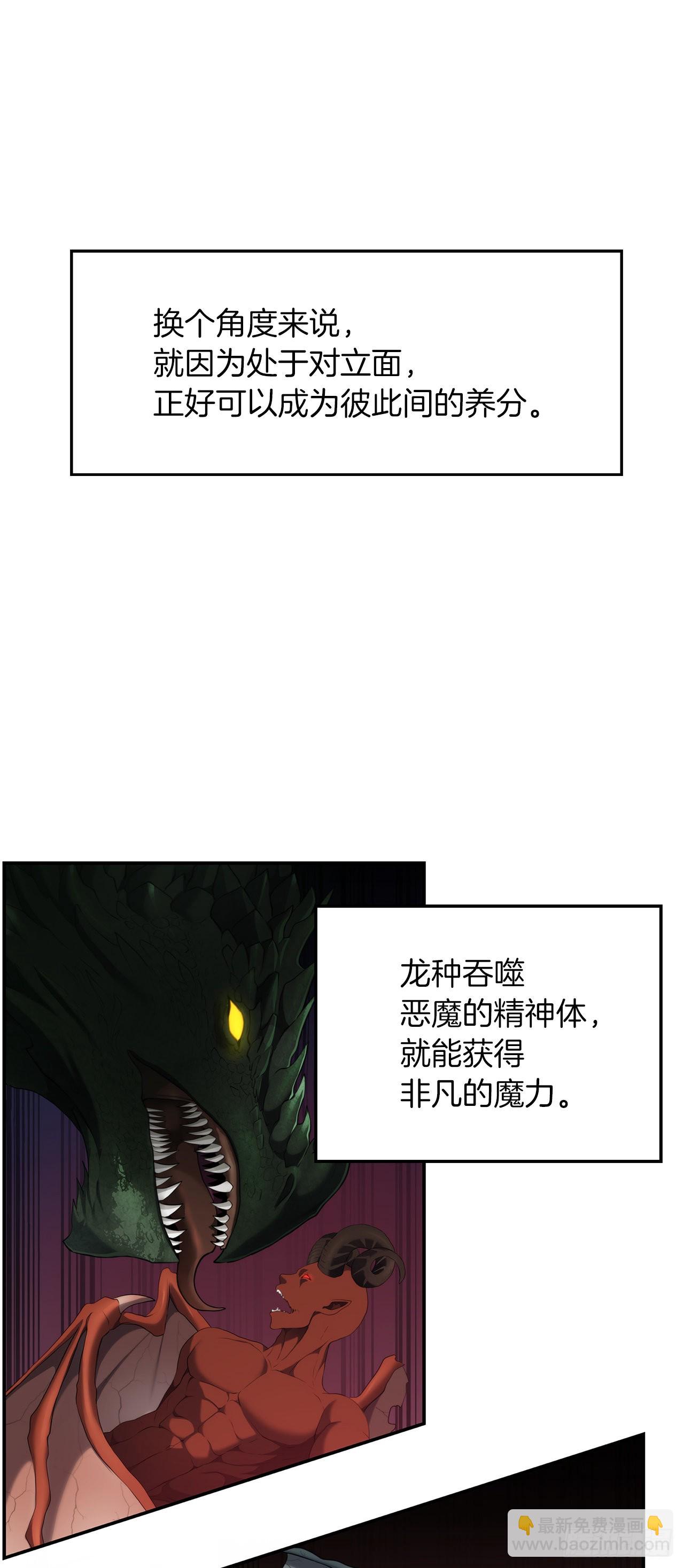 131.原来他是个女儿奴？(1/2)-第138话