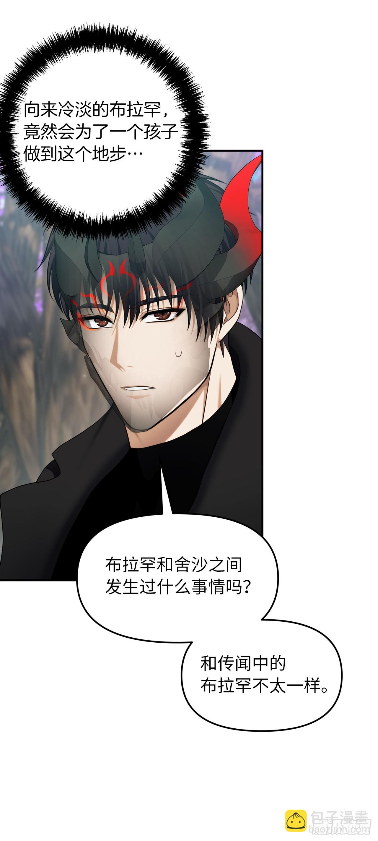131.原来他是个女儿奴？(1/2)-第138话