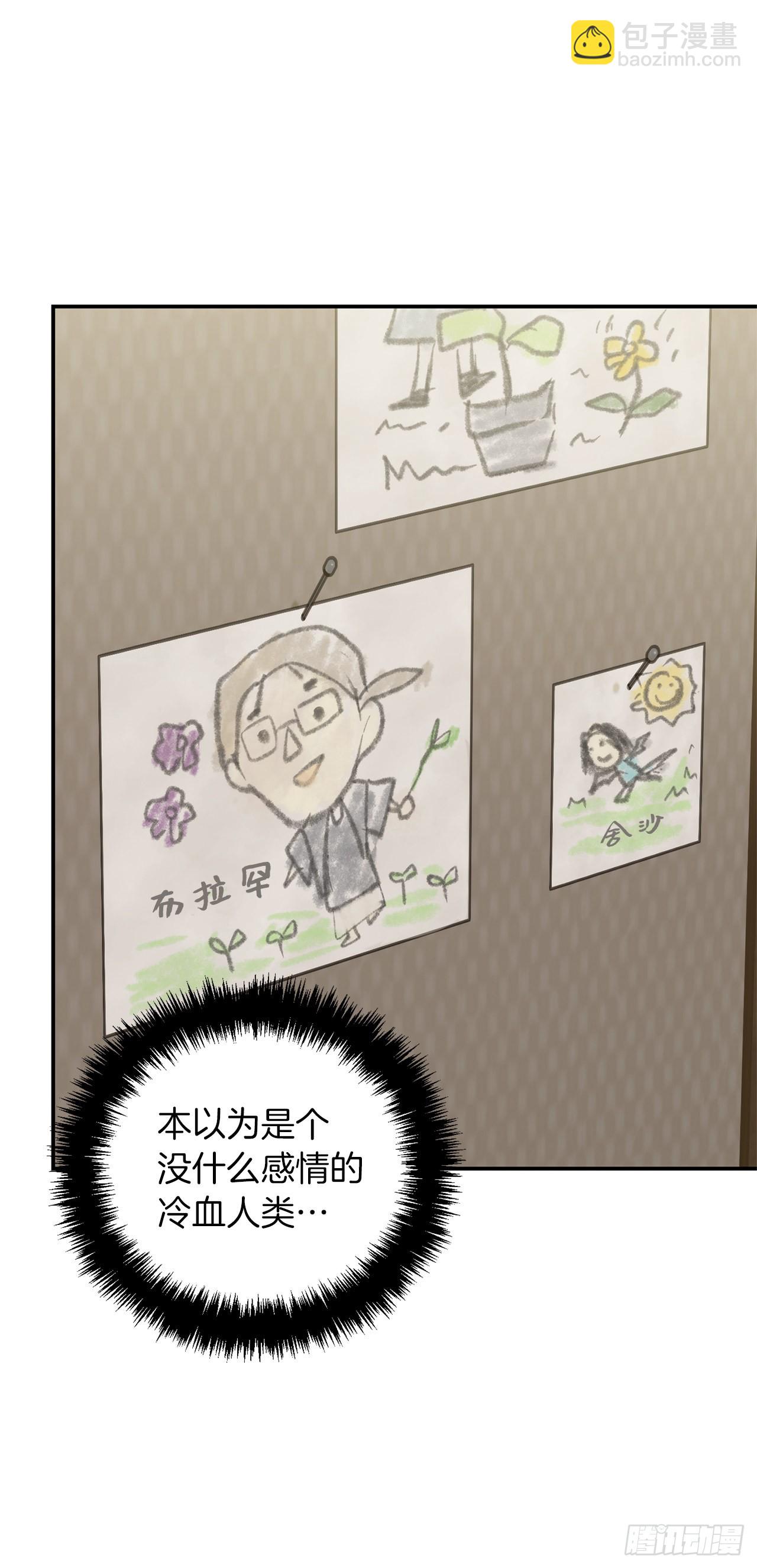 131.原来他是个女儿奴？(1/2)-第138话