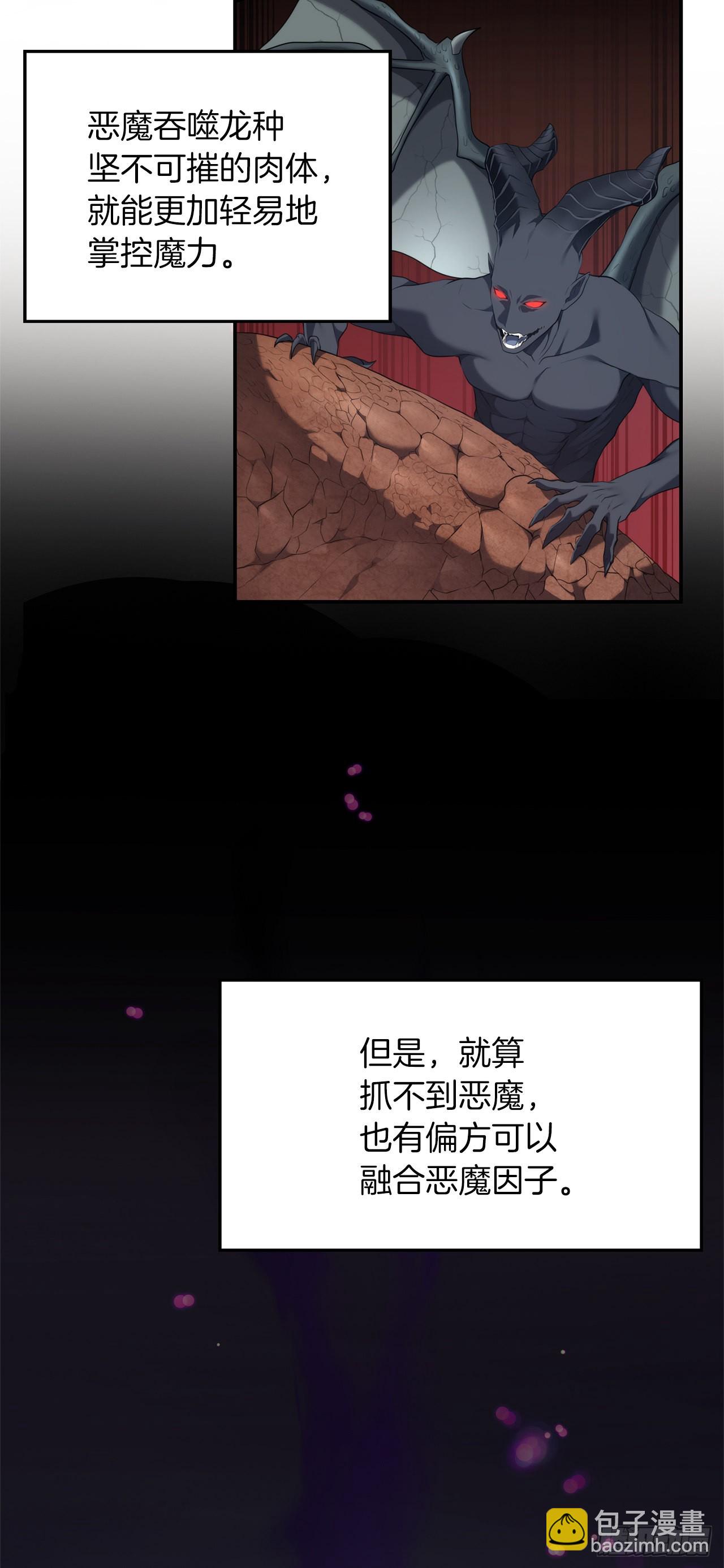 131.原来他是个女儿奴？(1/2)-第138话