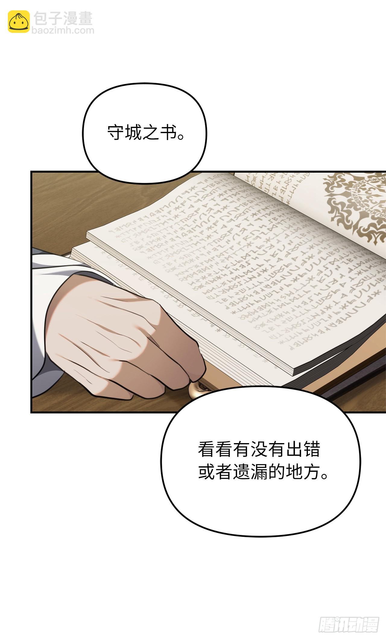 131.原来他是个女儿奴？(1/2)-第138话