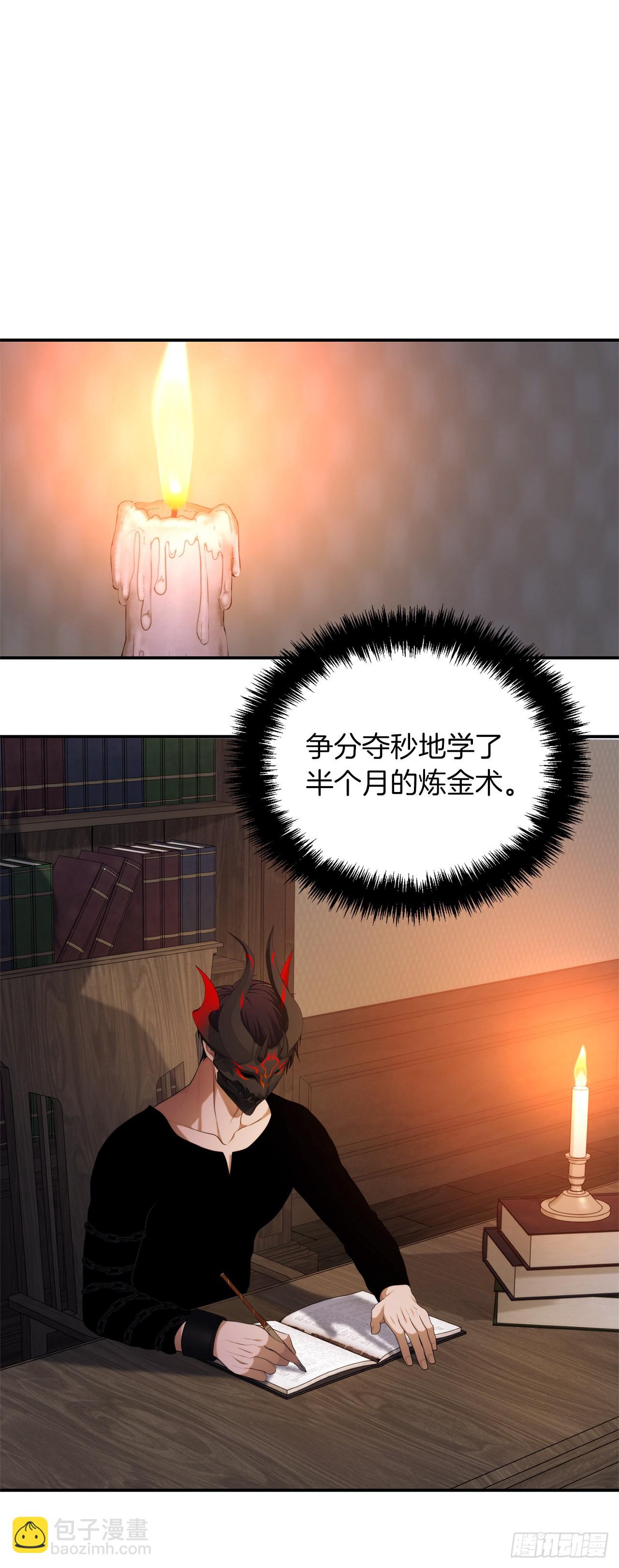 131.原来他是个女儿奴？(1/2)-第138话