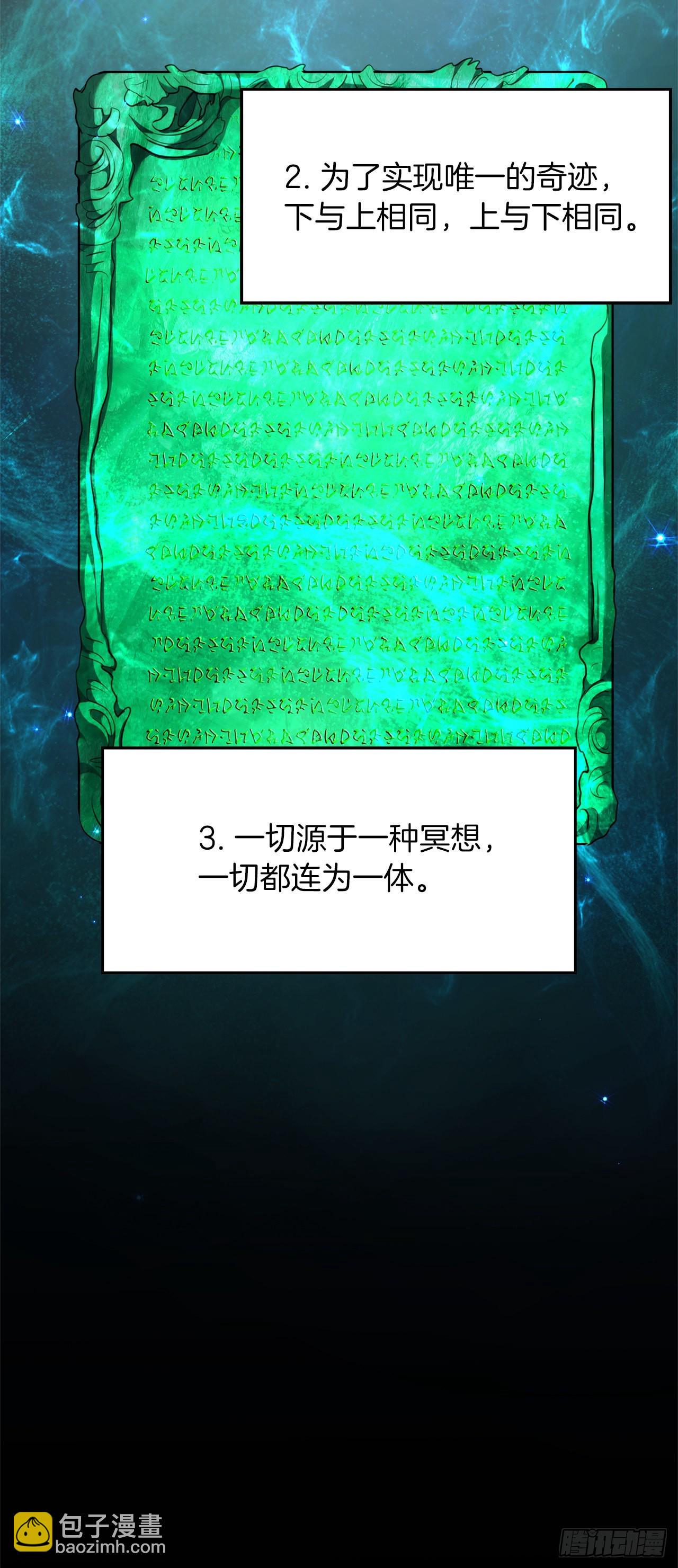131.原来他是个女儿奴？(1/2)-第138话