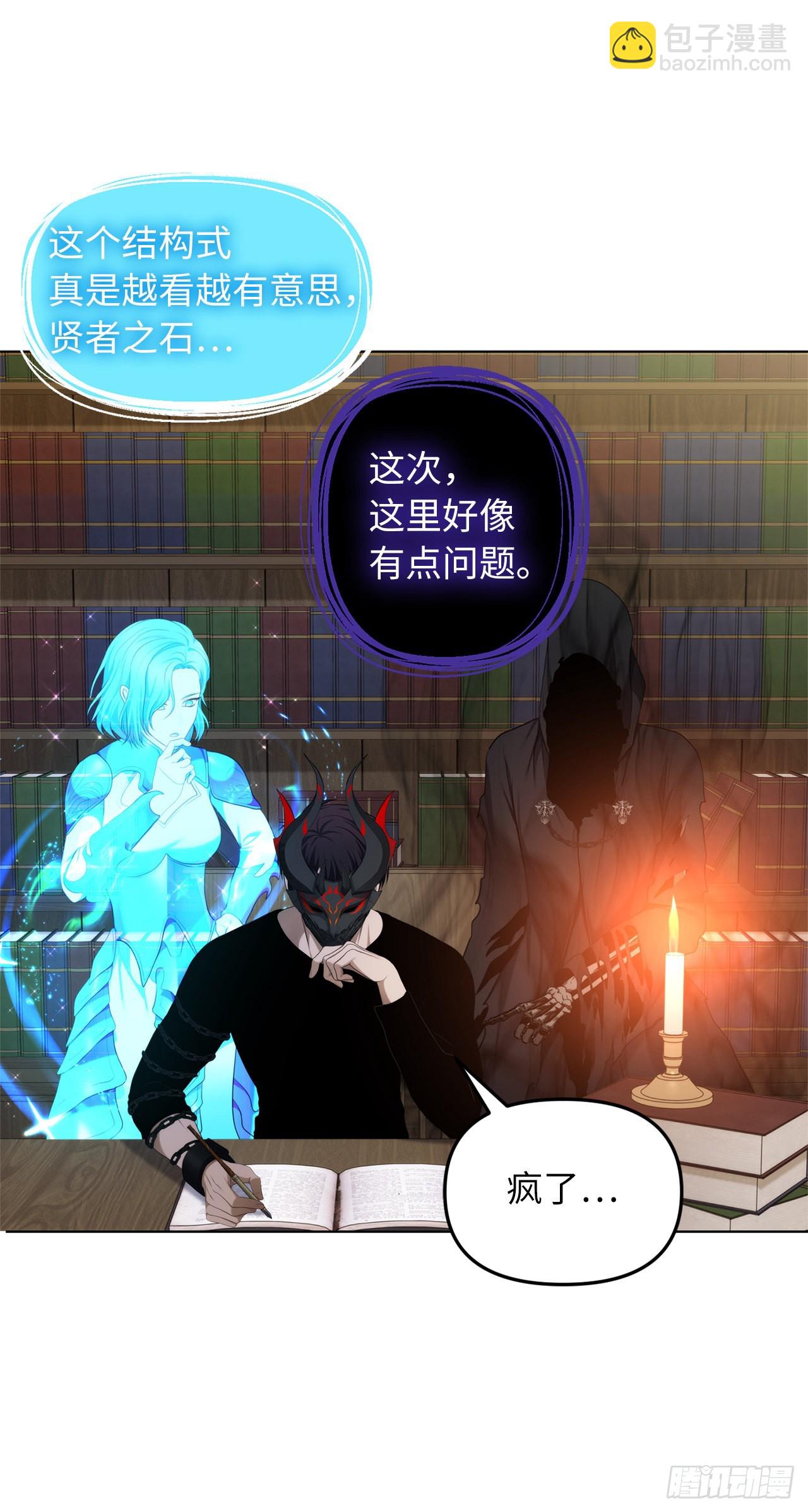 131.原来他是个女儿奴？(1/2)-第138话