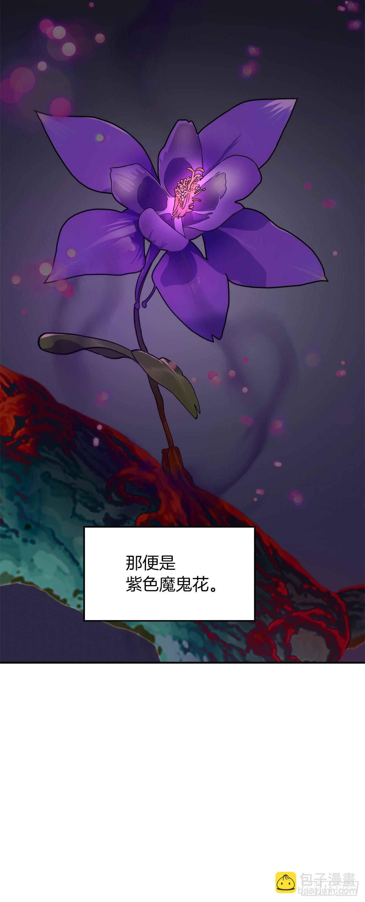 131.原来他是个女儿奴？(1/2)-第138话