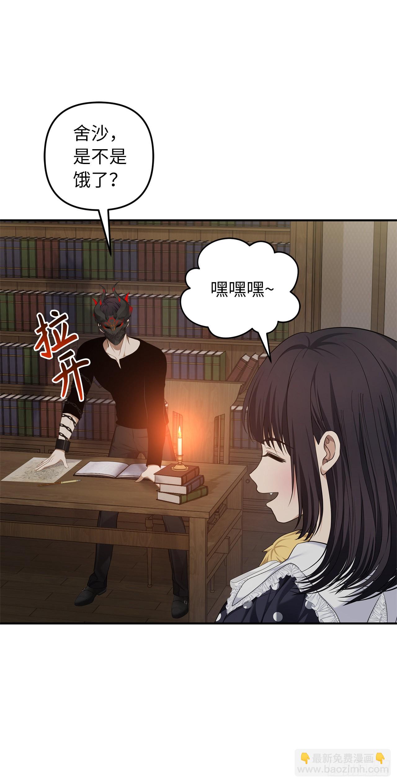 131.原来他是个女儿奴？(1/2)-第138话