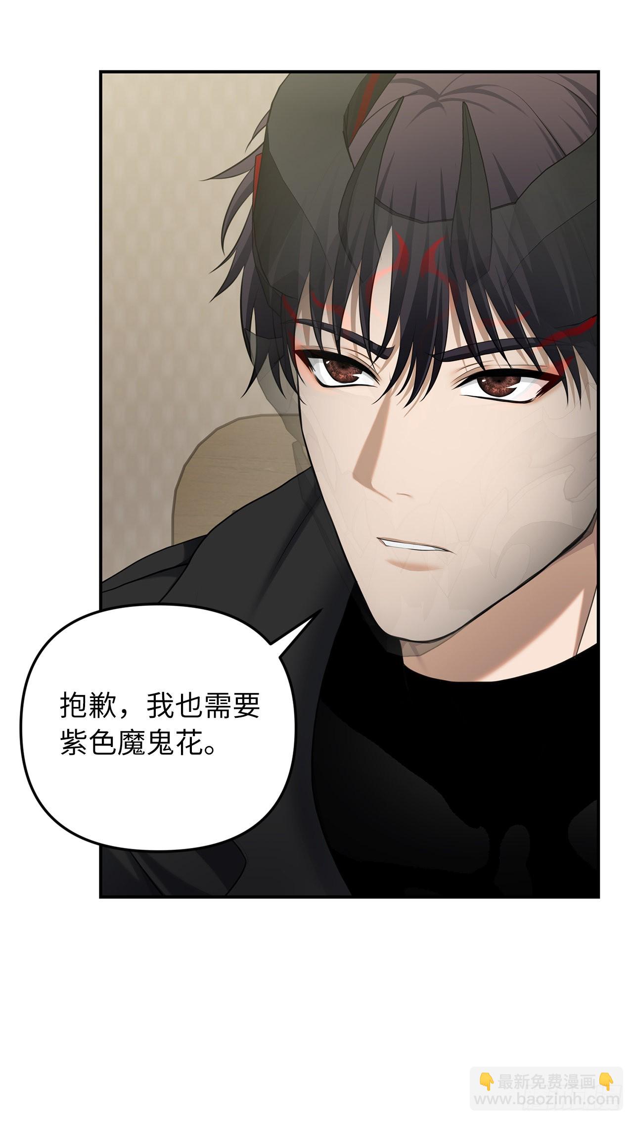 131.原来他是个女儿奴？(1/2)-第138话