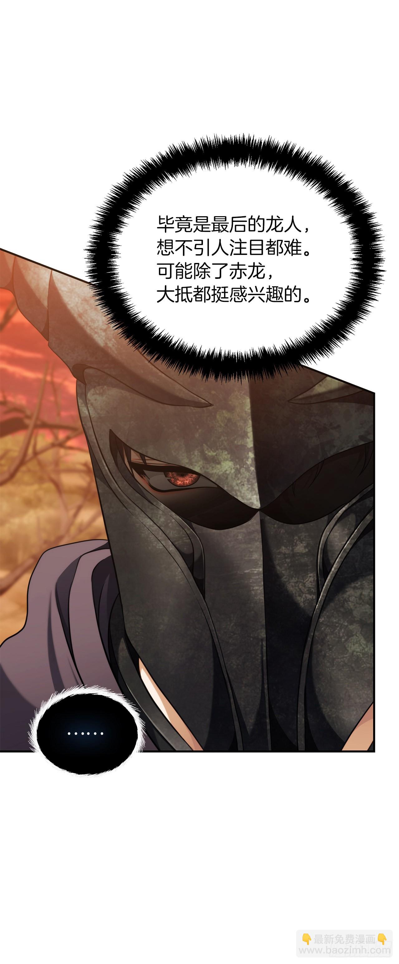 133.虎视眈眈的饕餮皇帝(1/2)-第140话