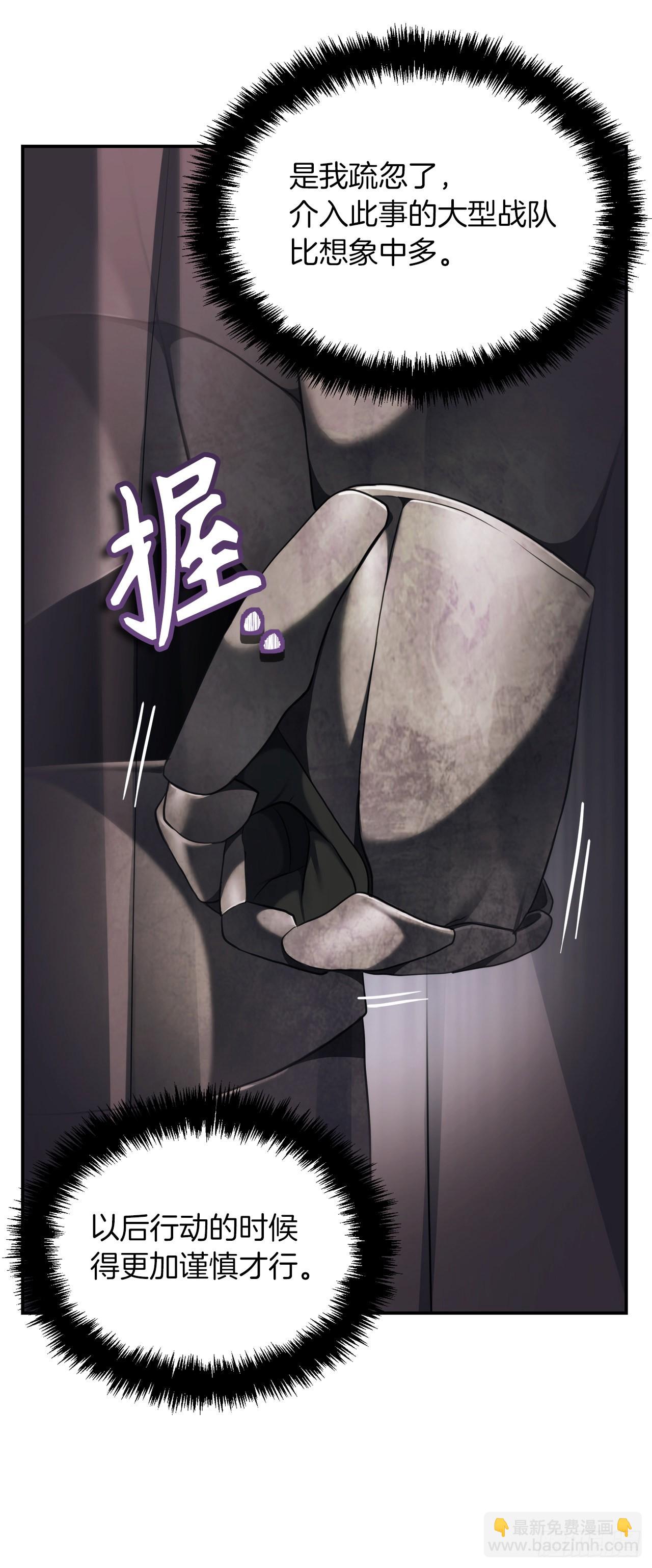 133.虎视眈眈的饕餮皇帝(1/2)-第140话