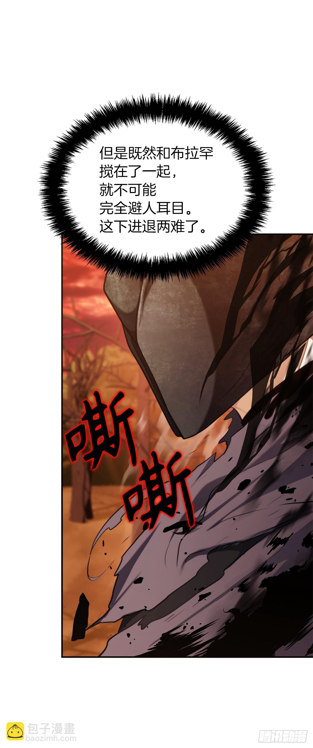 133.虎视眈眈的饕餮皇帝(1/2)-第140话