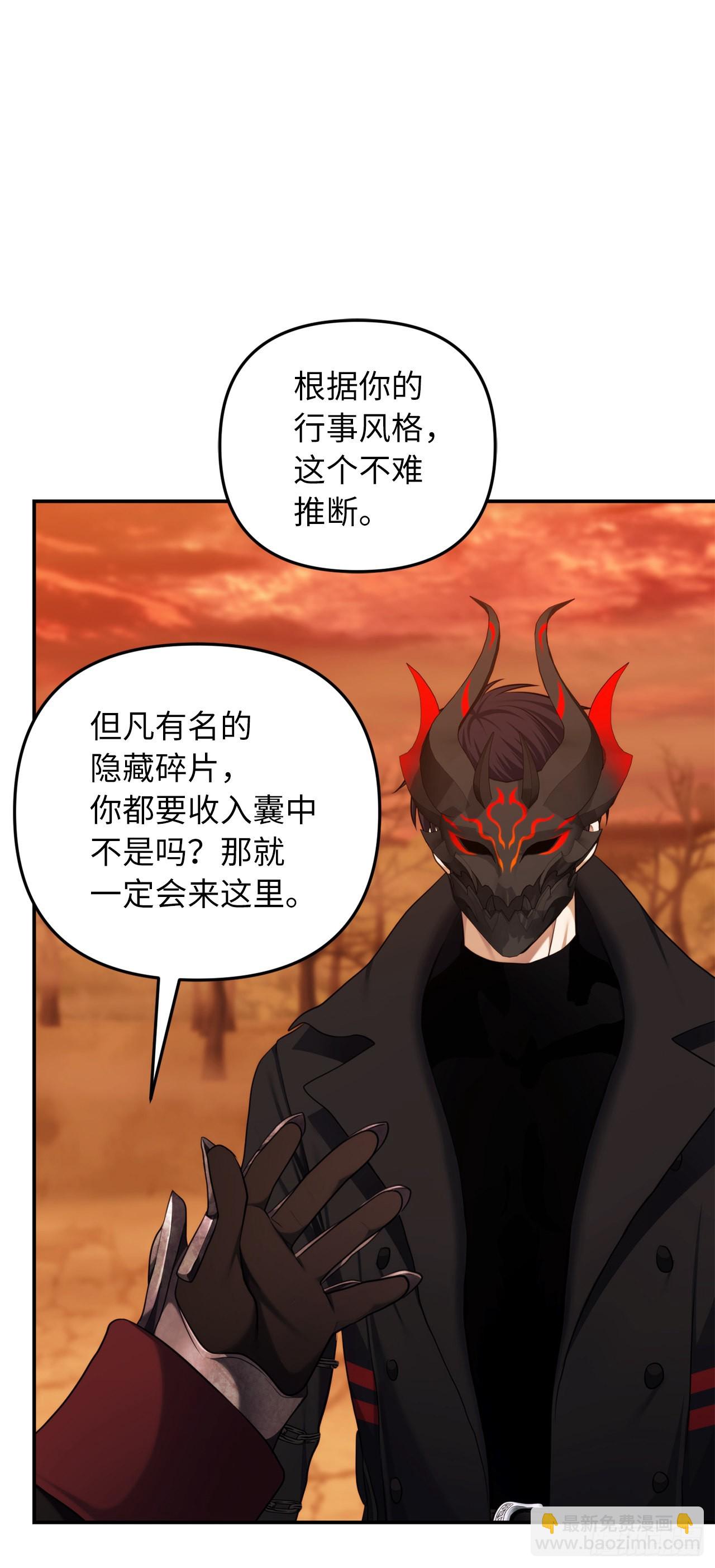 133.虎视眈眈的饕餮皇帝(1/2)-第140话