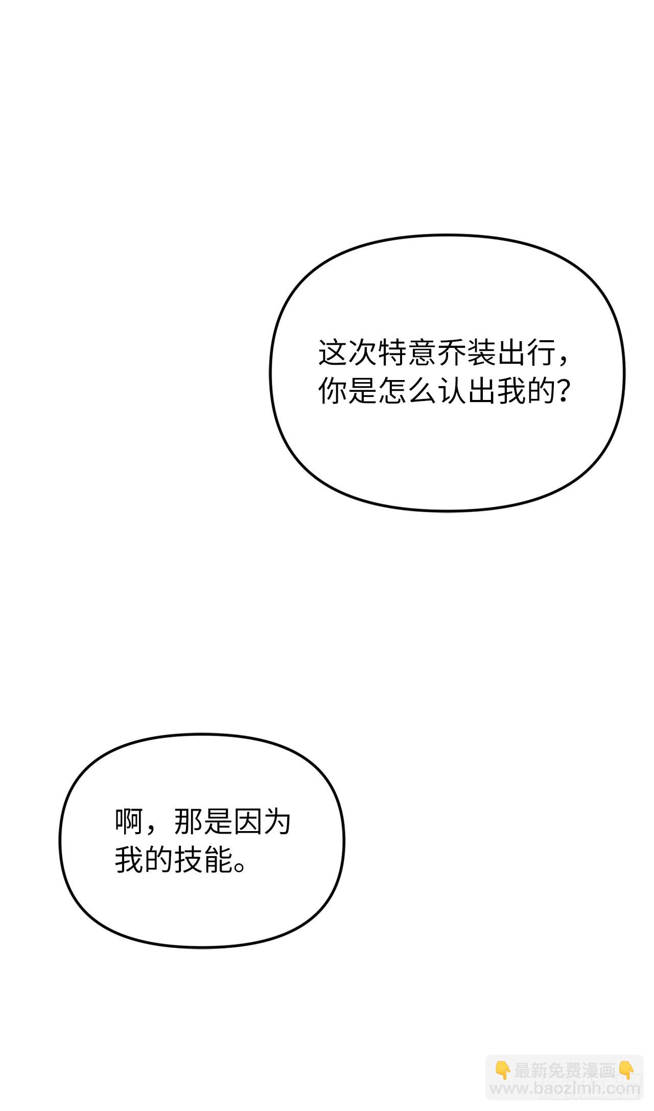133.虎视眈眈的饕餮皇帝(1/2)-第140话