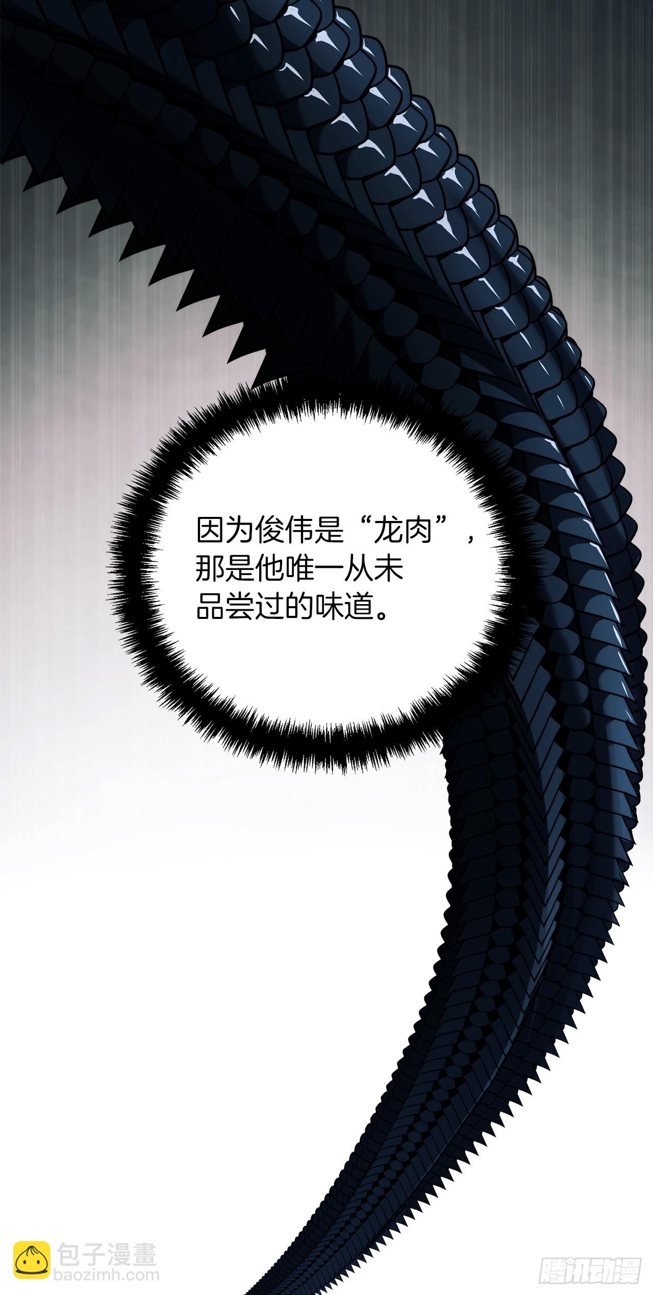 133.虎视眈眈的饕餮皇帝(1/2)-第140话