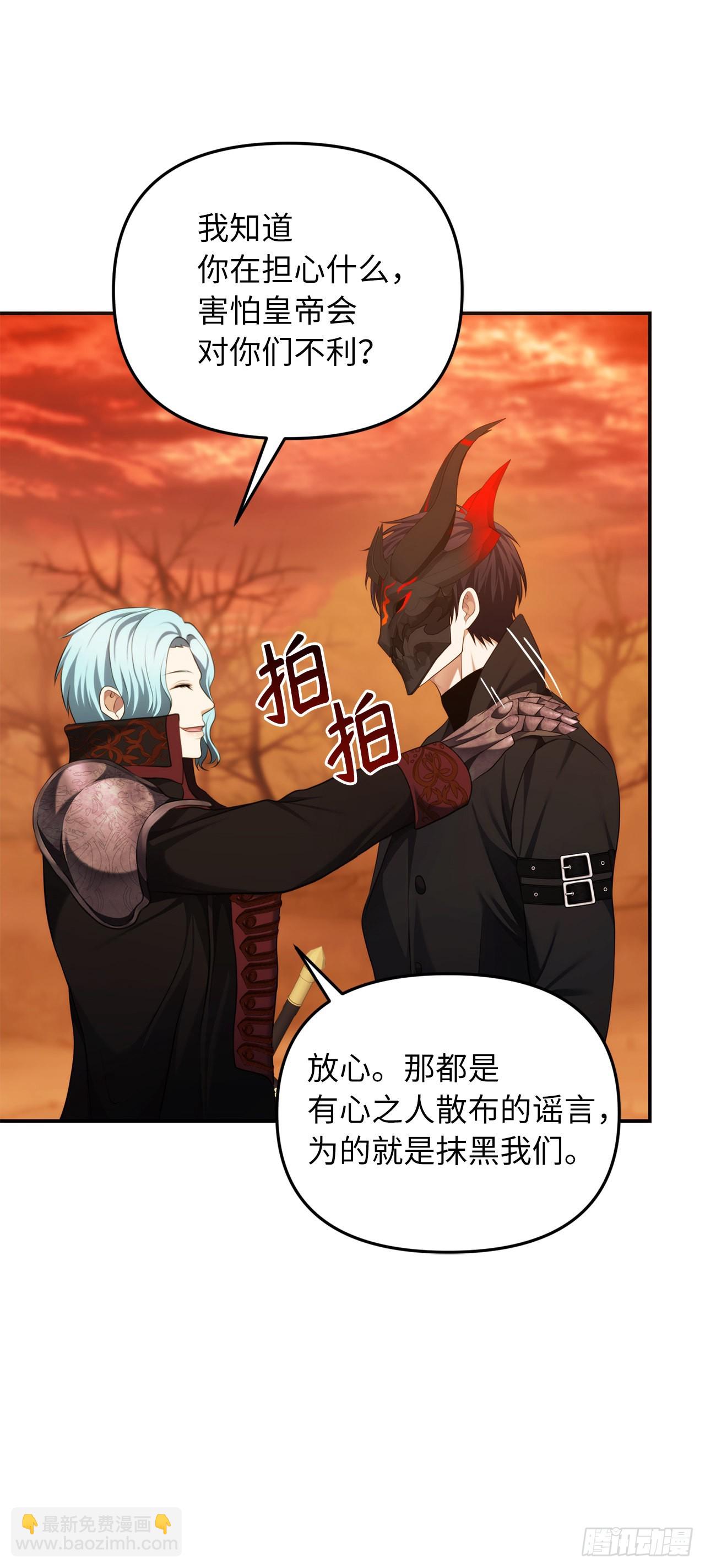 133.虎视眈眈的饕餮皇帝(1/2)-第140话