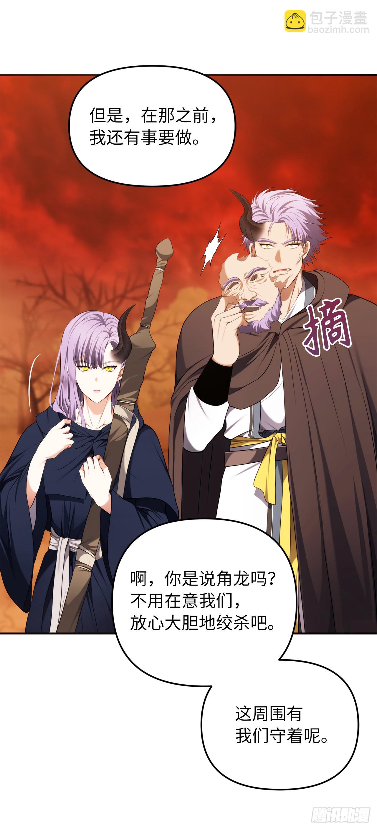 133.虎视眈眈的饕餮皇帝(1/2)-第140话