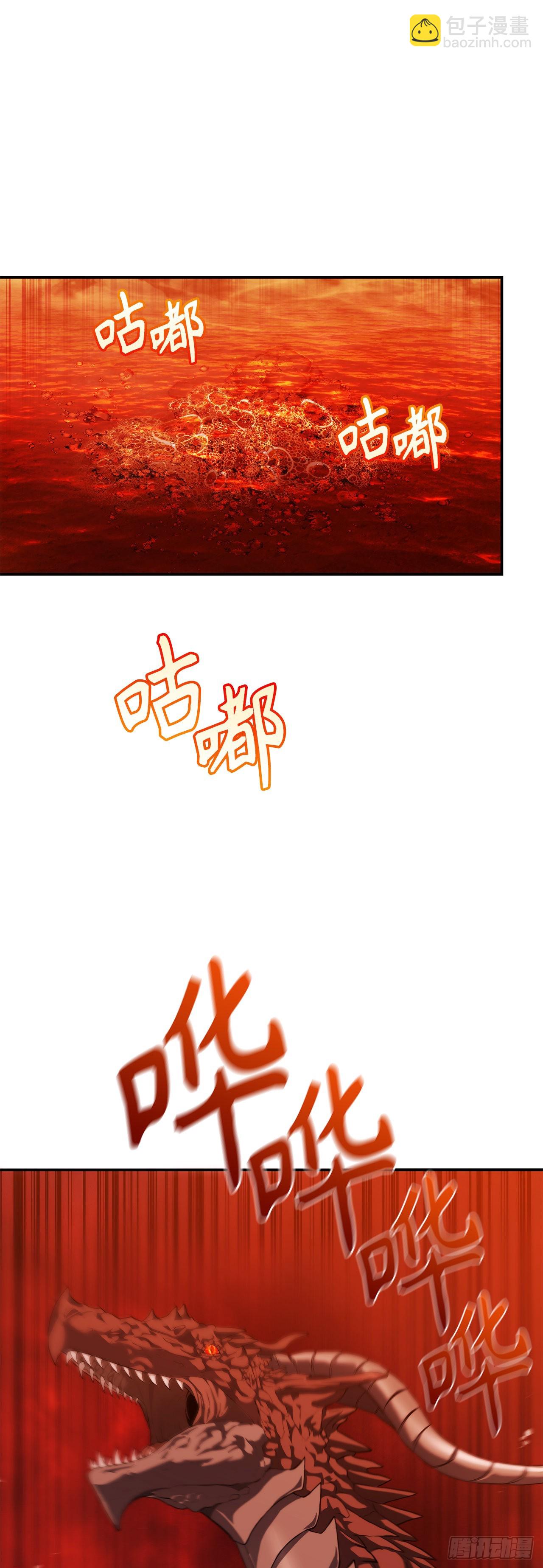 133.虎视眈眈的饕餮皇帝(1/2)-第140话
