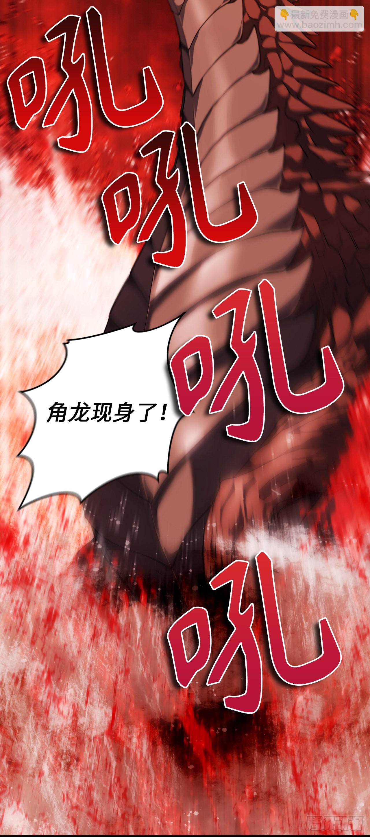 133.虎视眈眈的饕餮皇帝(1/2)-第140话