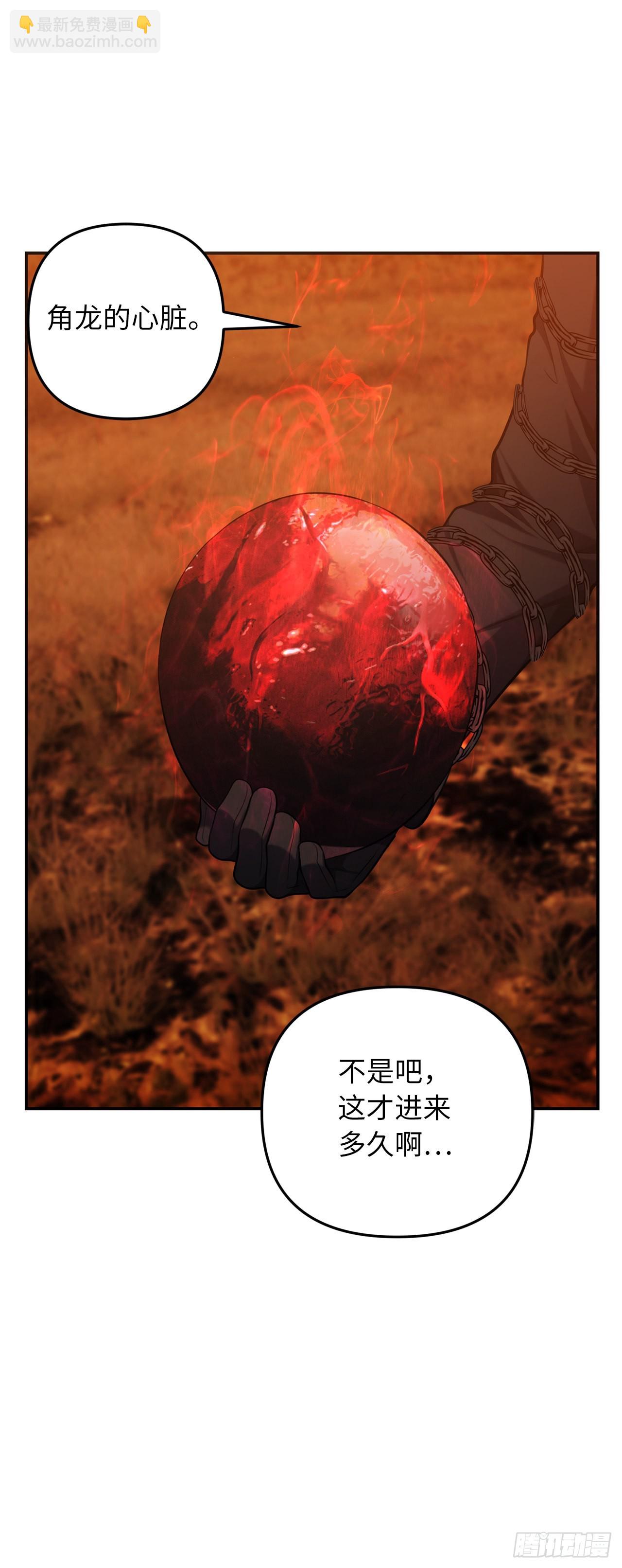 133.虎视眈眈的饕餮皇帝(1/2)-第140话