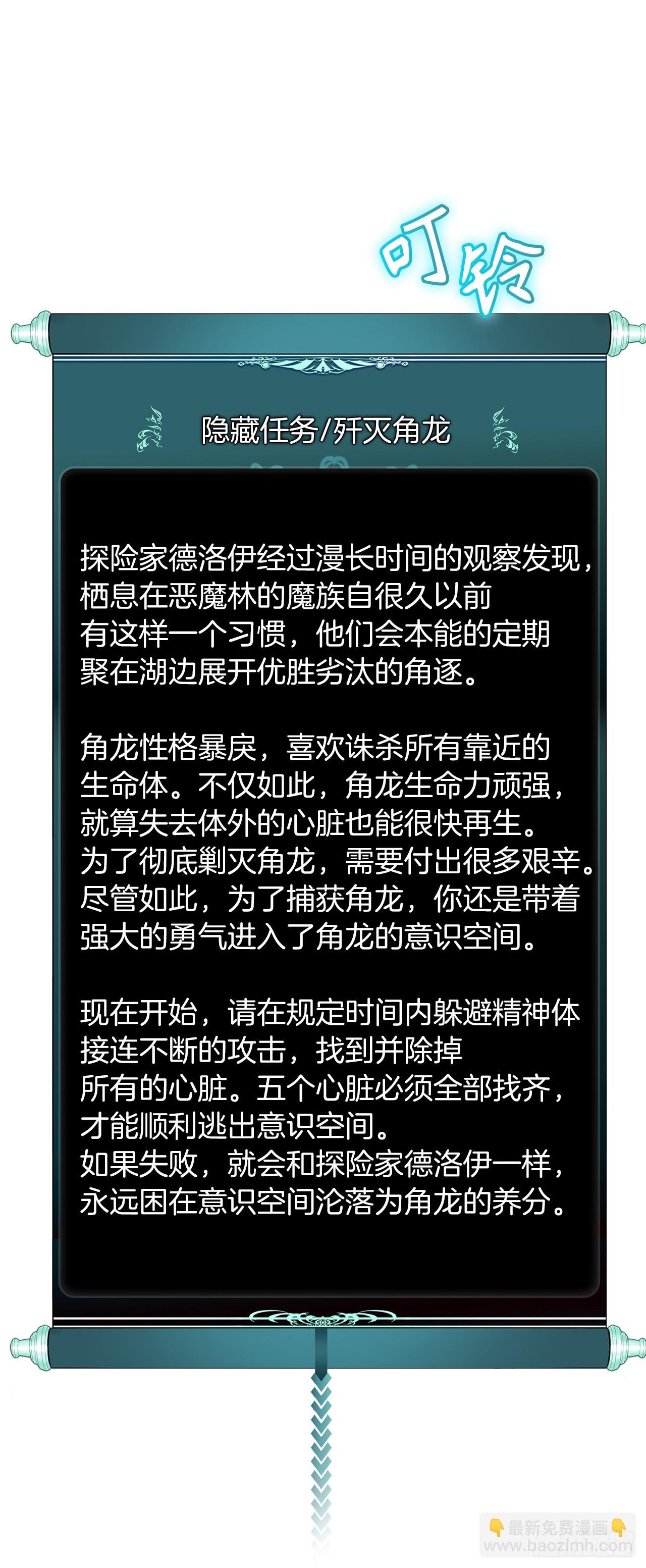 133.虎视眈眈的饕餮皇帝(1/2)-第140话