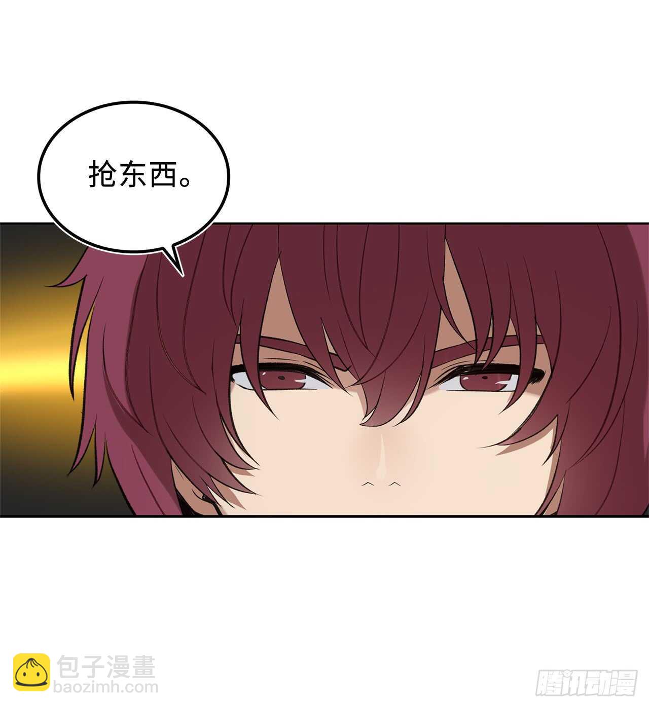 14.人肉仓库(1/2)-第16话