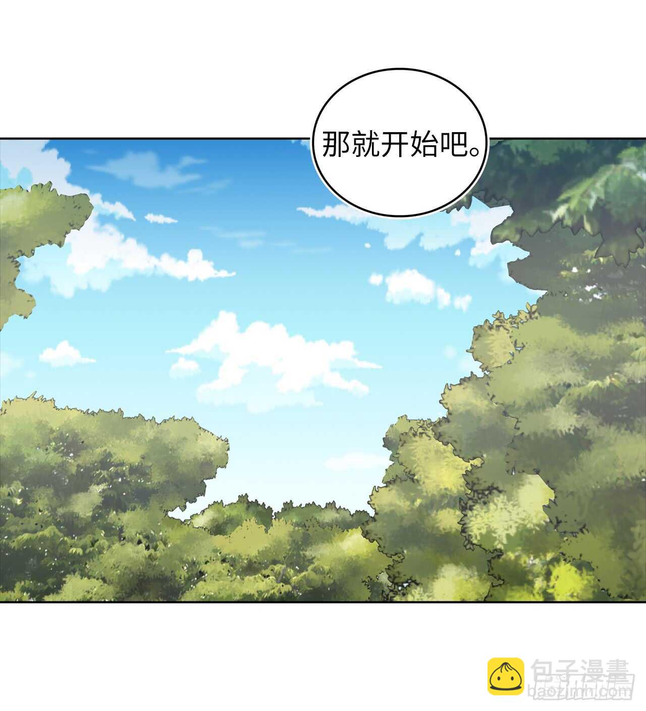 14.人肉仓库(1/2)-第16话