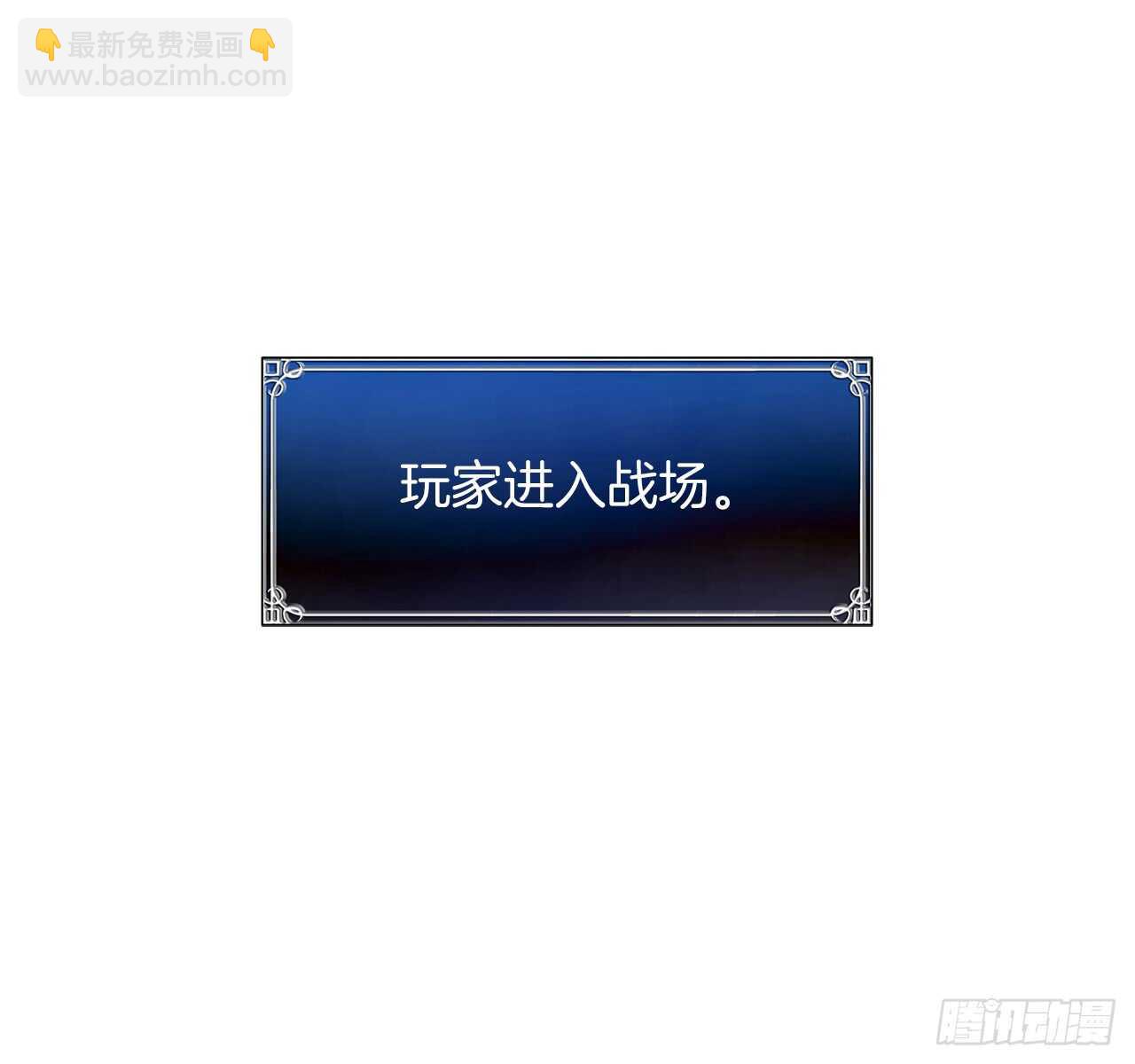 14.人肉仓库(1/2)-第16话
