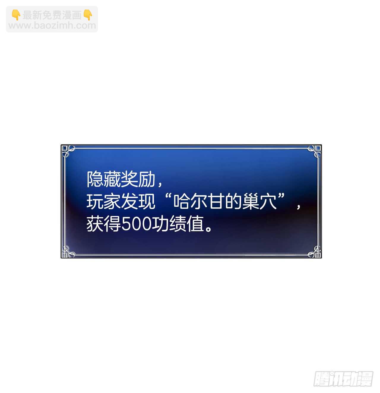 14.人肉仓库(1/2)-第16话