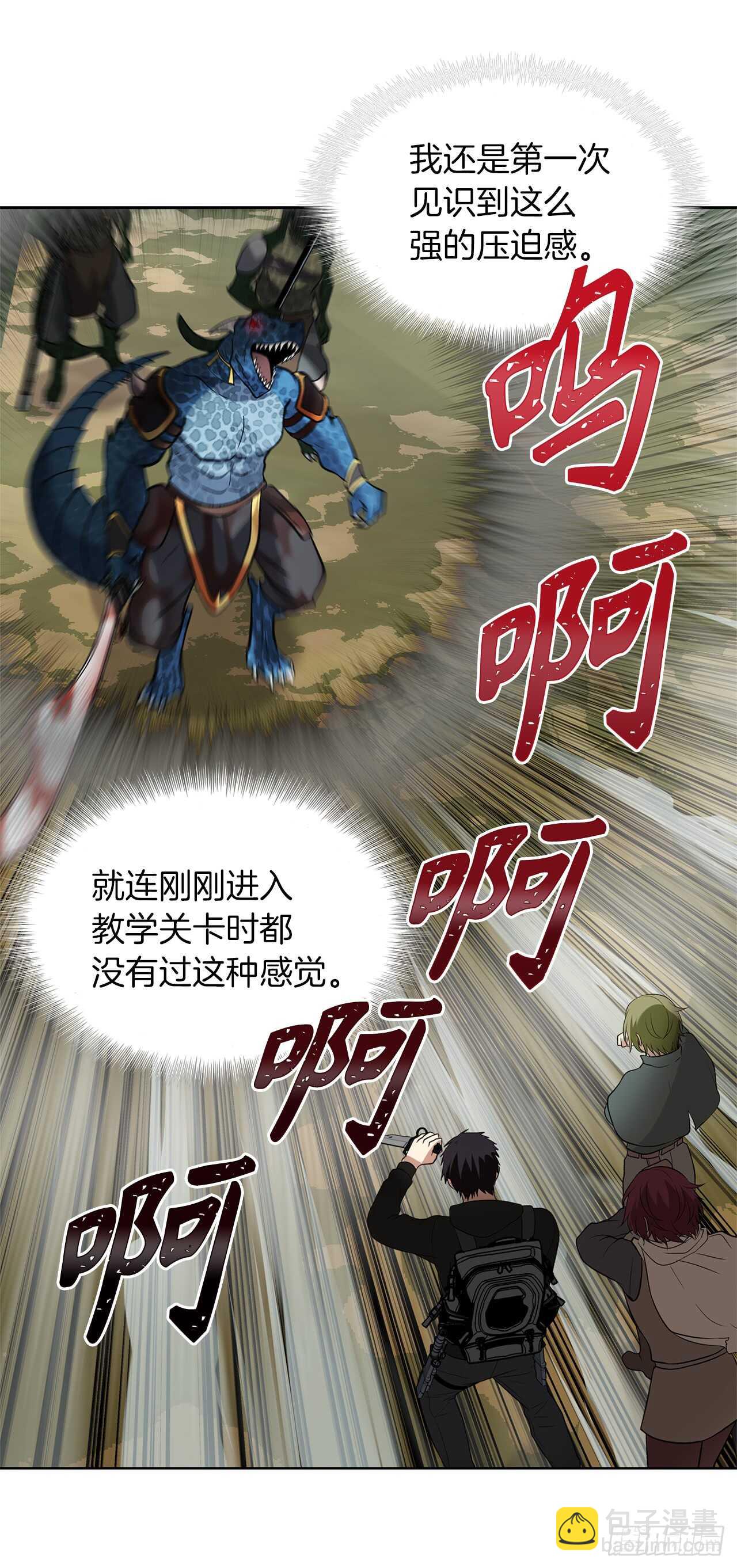 14.人肉仓库(1/2)-第16话