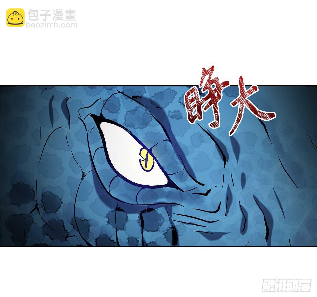 14.人肉仓库(1/2)-第16话