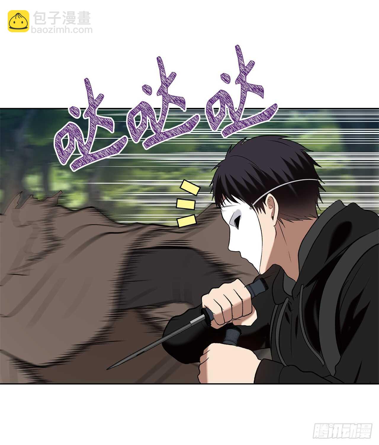 14.人肉仓库(1/2)-第16话