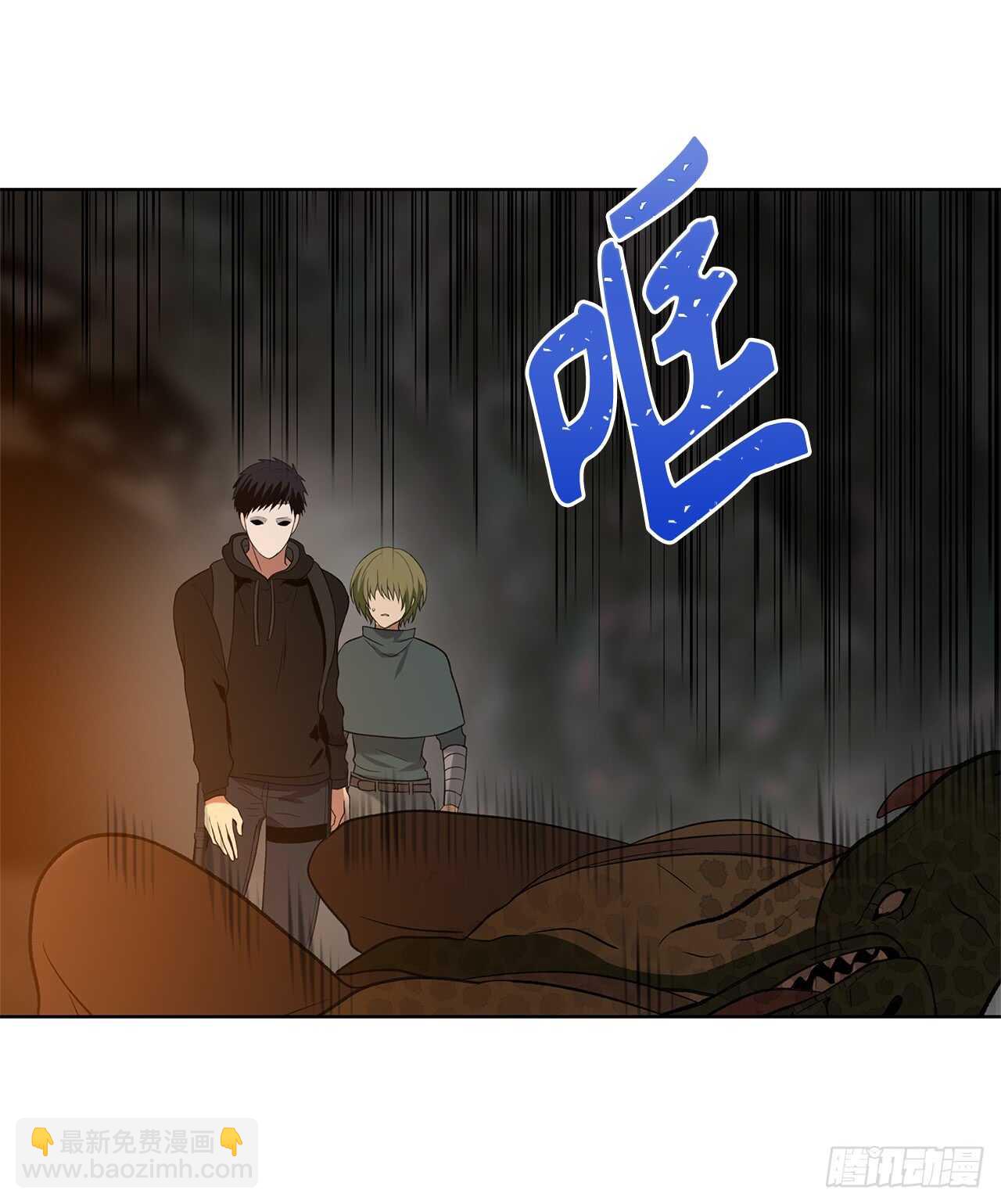 14.人肉仓库(1/2)-第16话