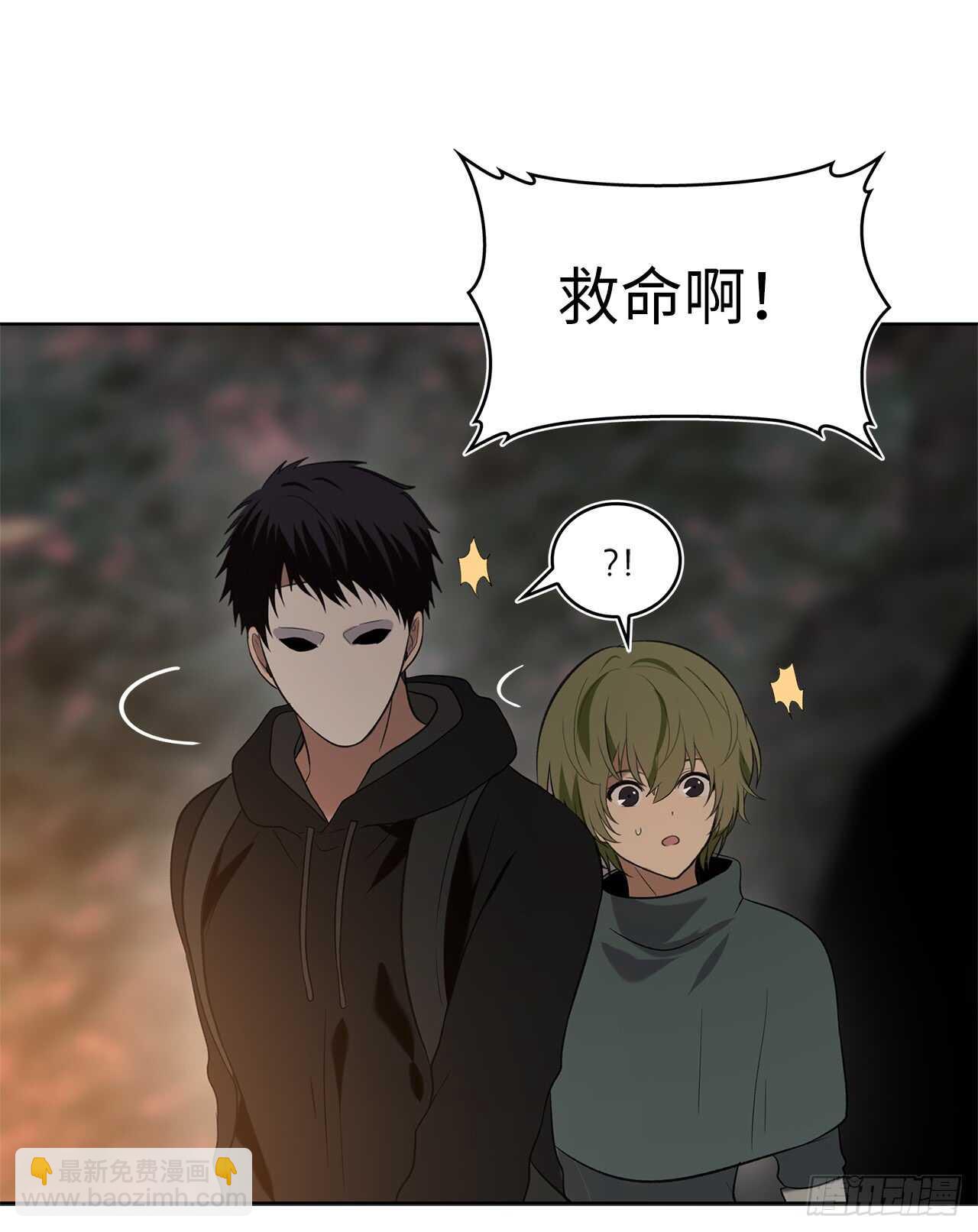 14.人肉仓库(1/2)-第16话