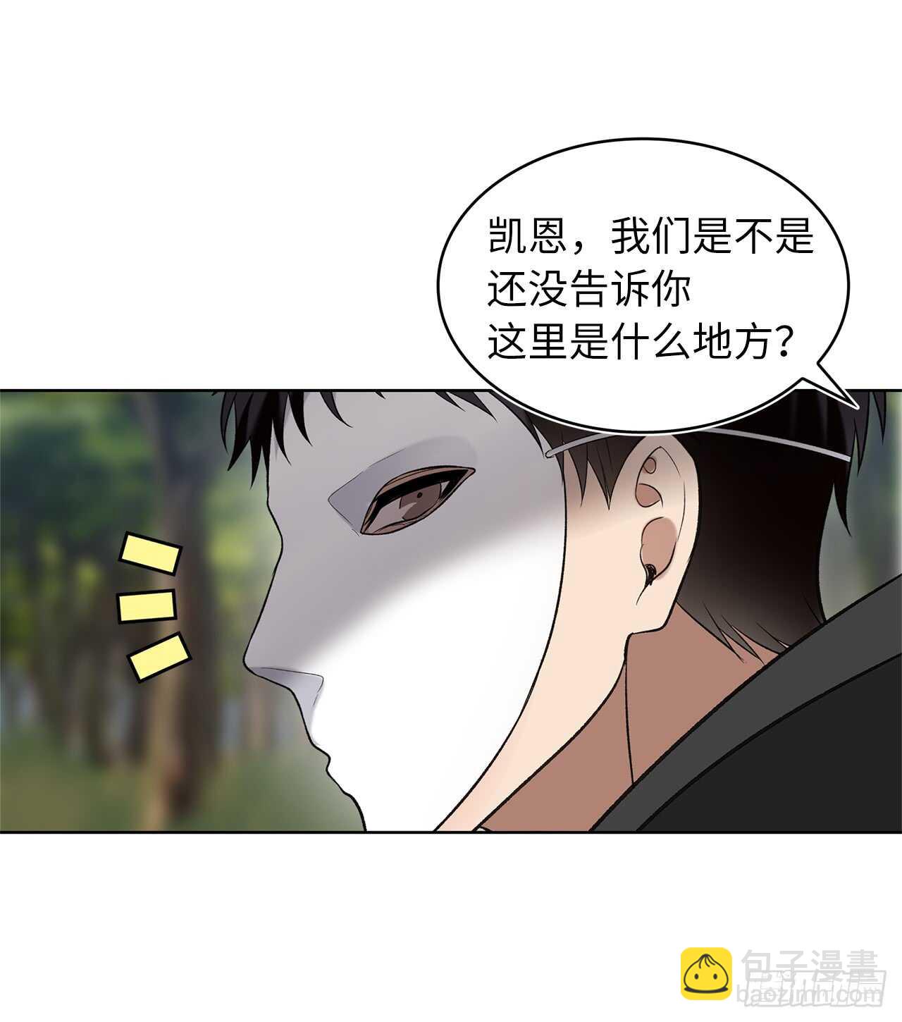 14.人肉仓库(1/2)-第16话