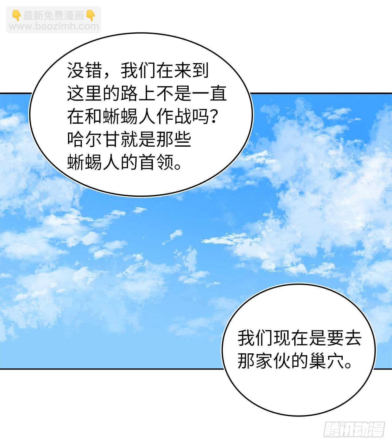 14.人肉仓库(1/2)-第16话