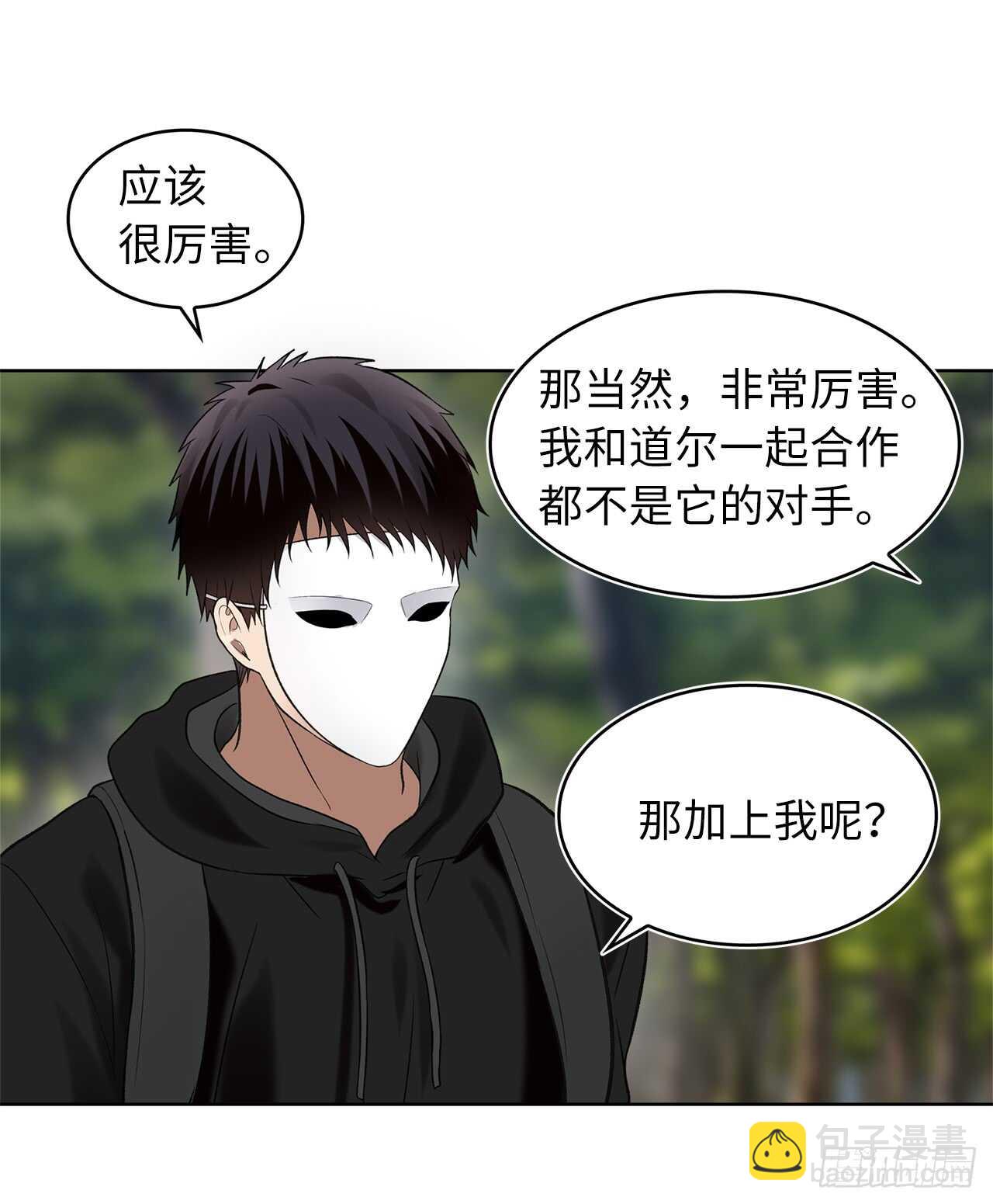 14.人肉仓库(1/2)-第16话