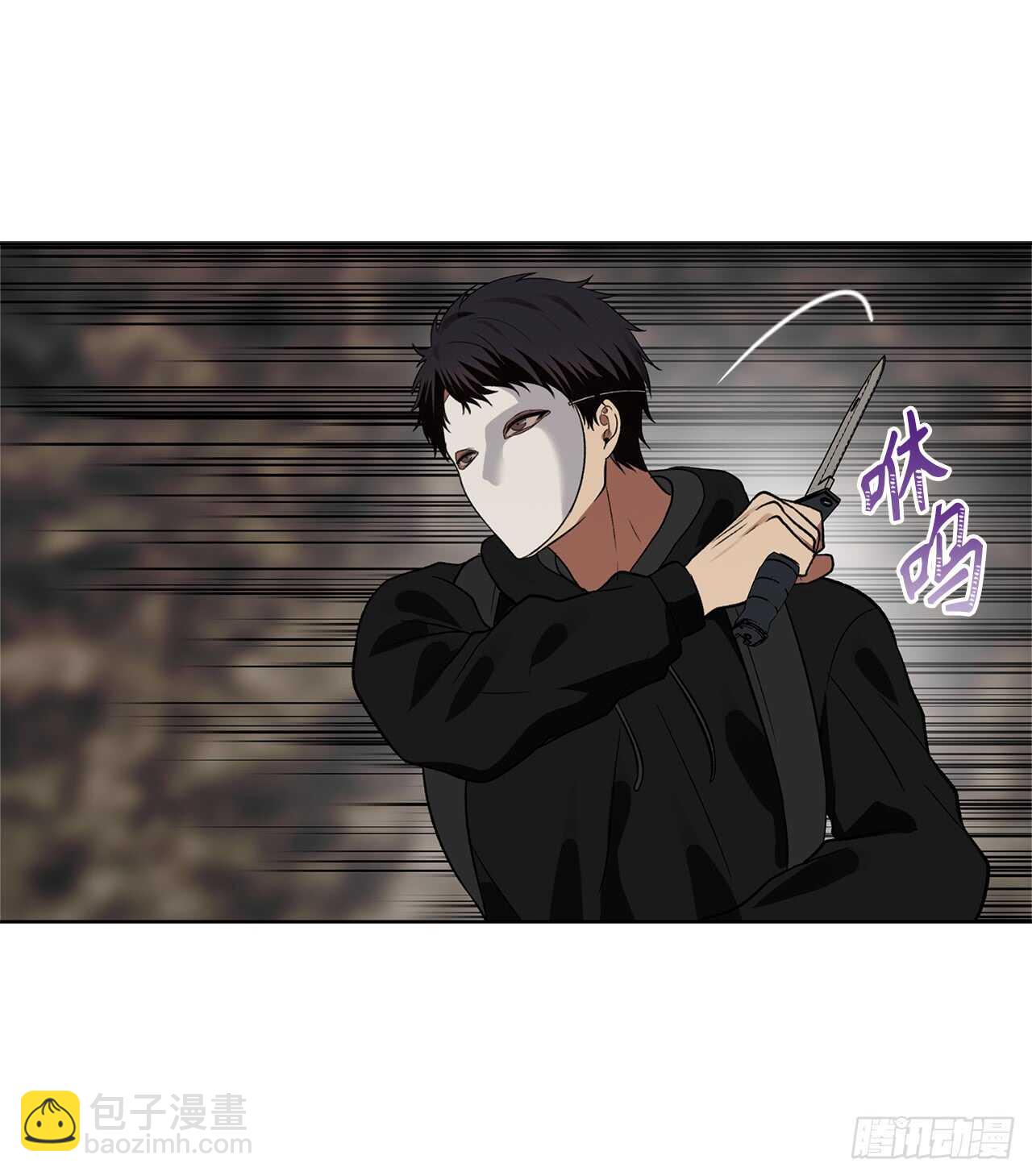 16.依附强者的生存法则(1/2)-第18话