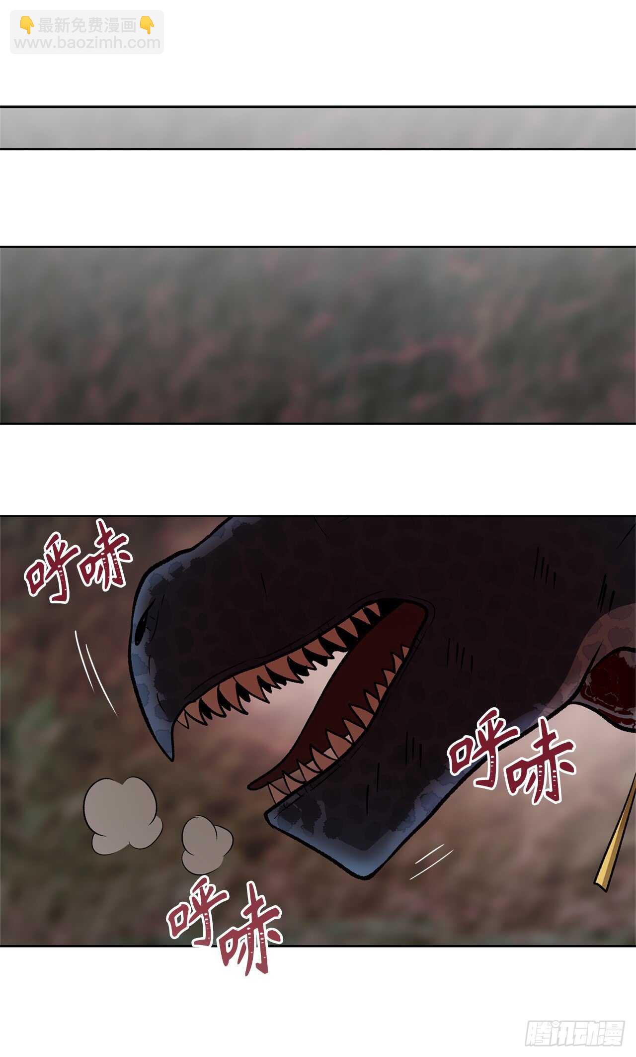 16.依附强者的生存法则(1/2)-第18话