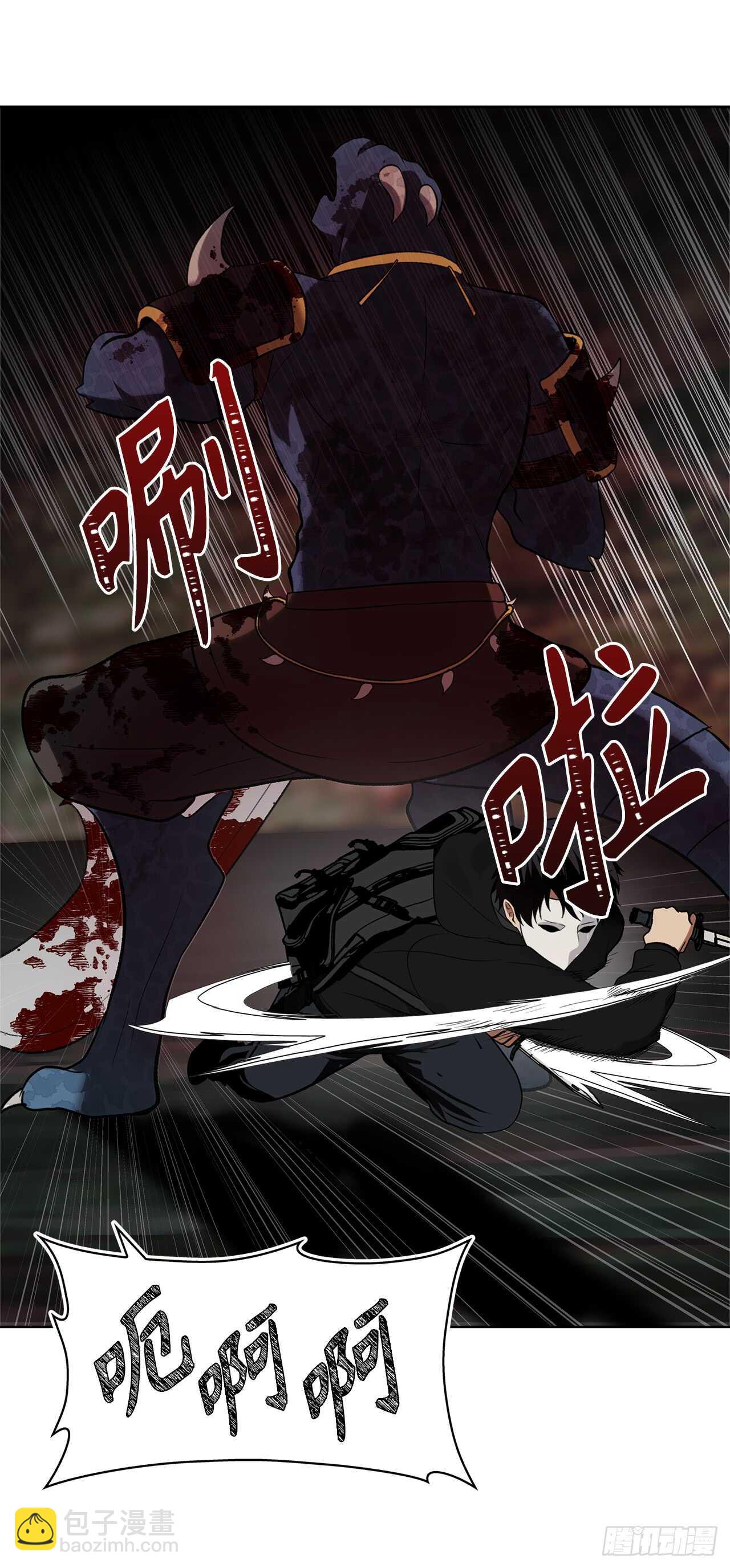16.依附强者的生存法则(1/2)-第18话