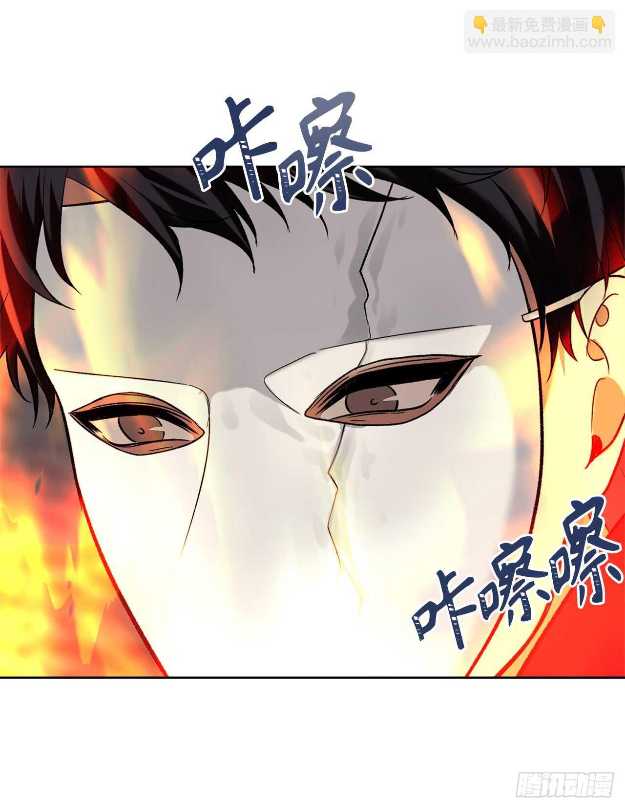 16.依附强者的生存法则(1/2)-第18话