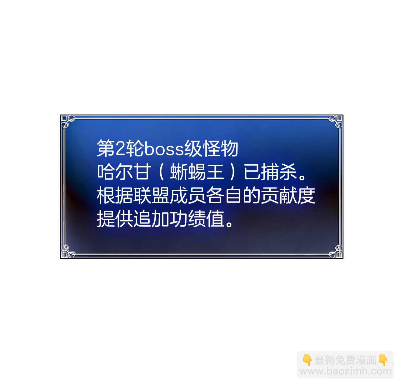 16.依附强者的生存法则(1/2)-第18话