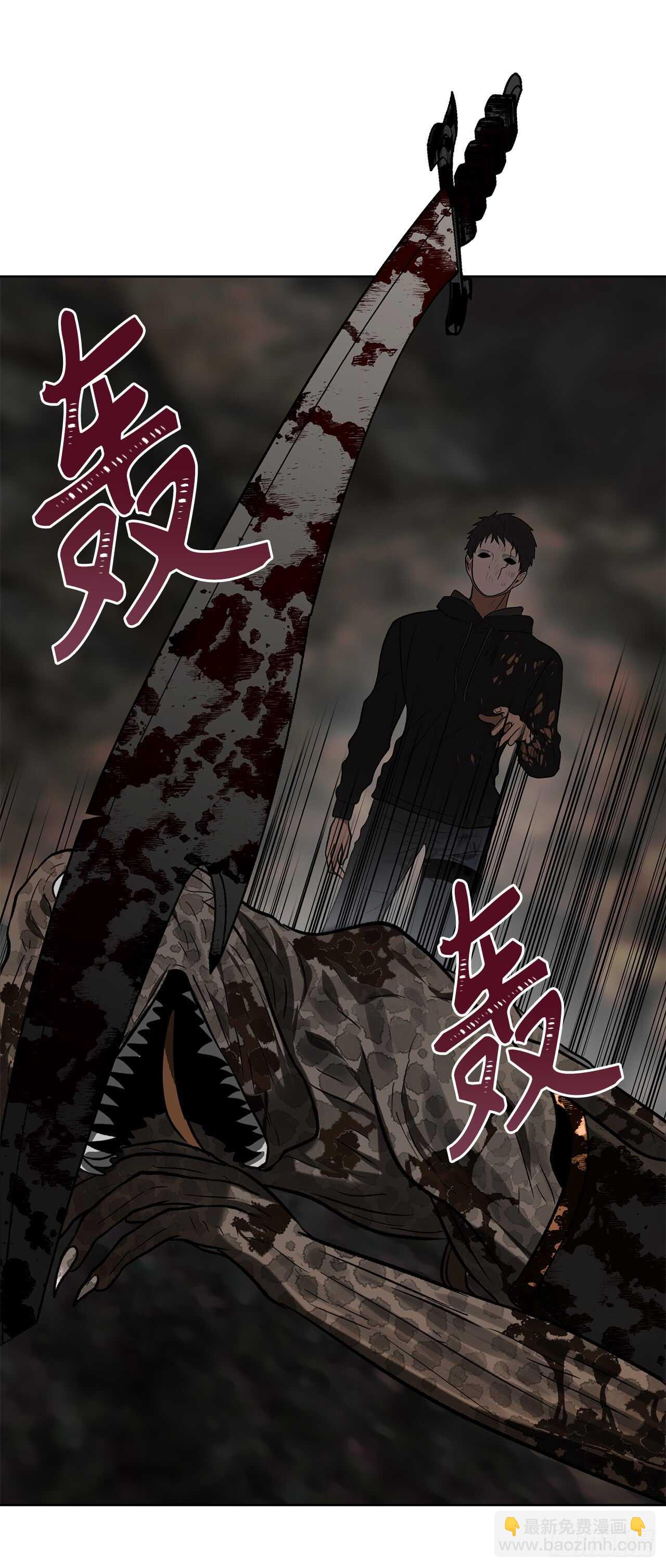 16.依附强者的生存法则(1/2)-第18话