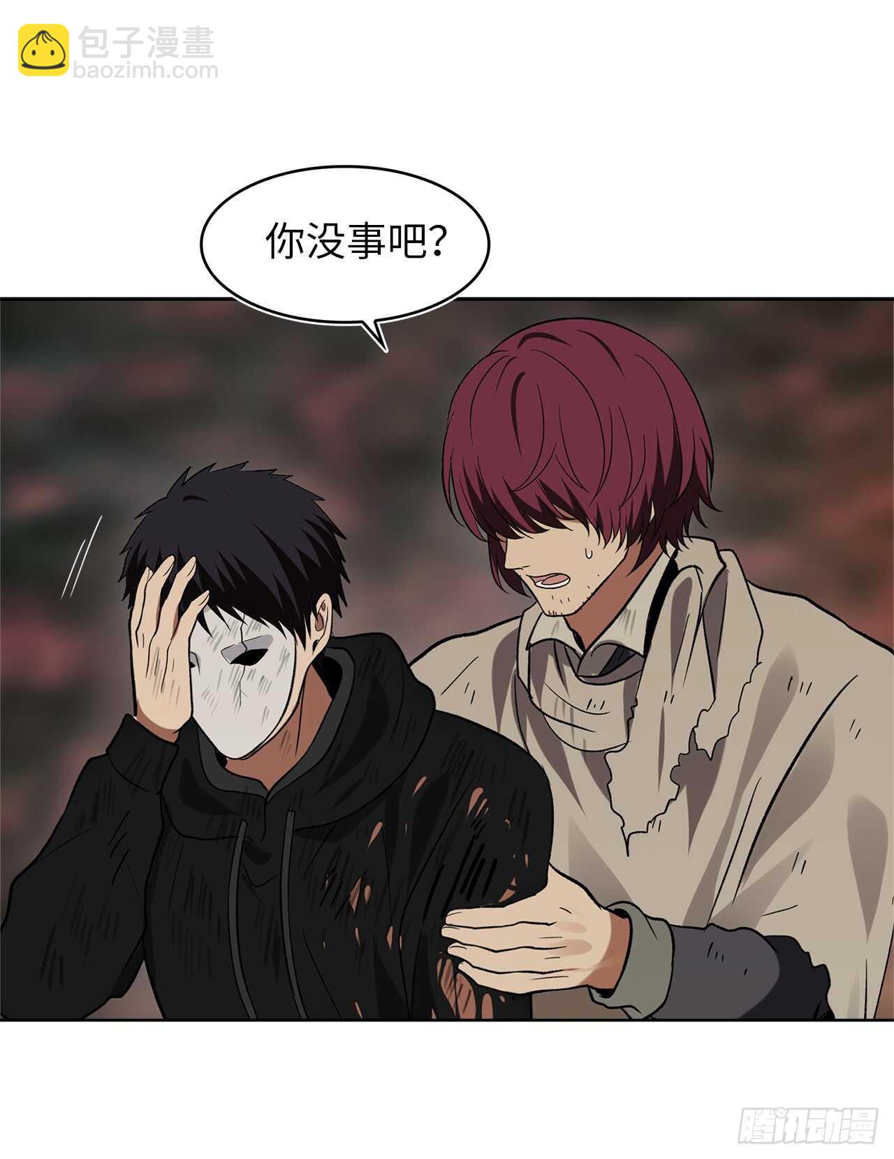 16.依附强者的生存法则(1/2)-第18话