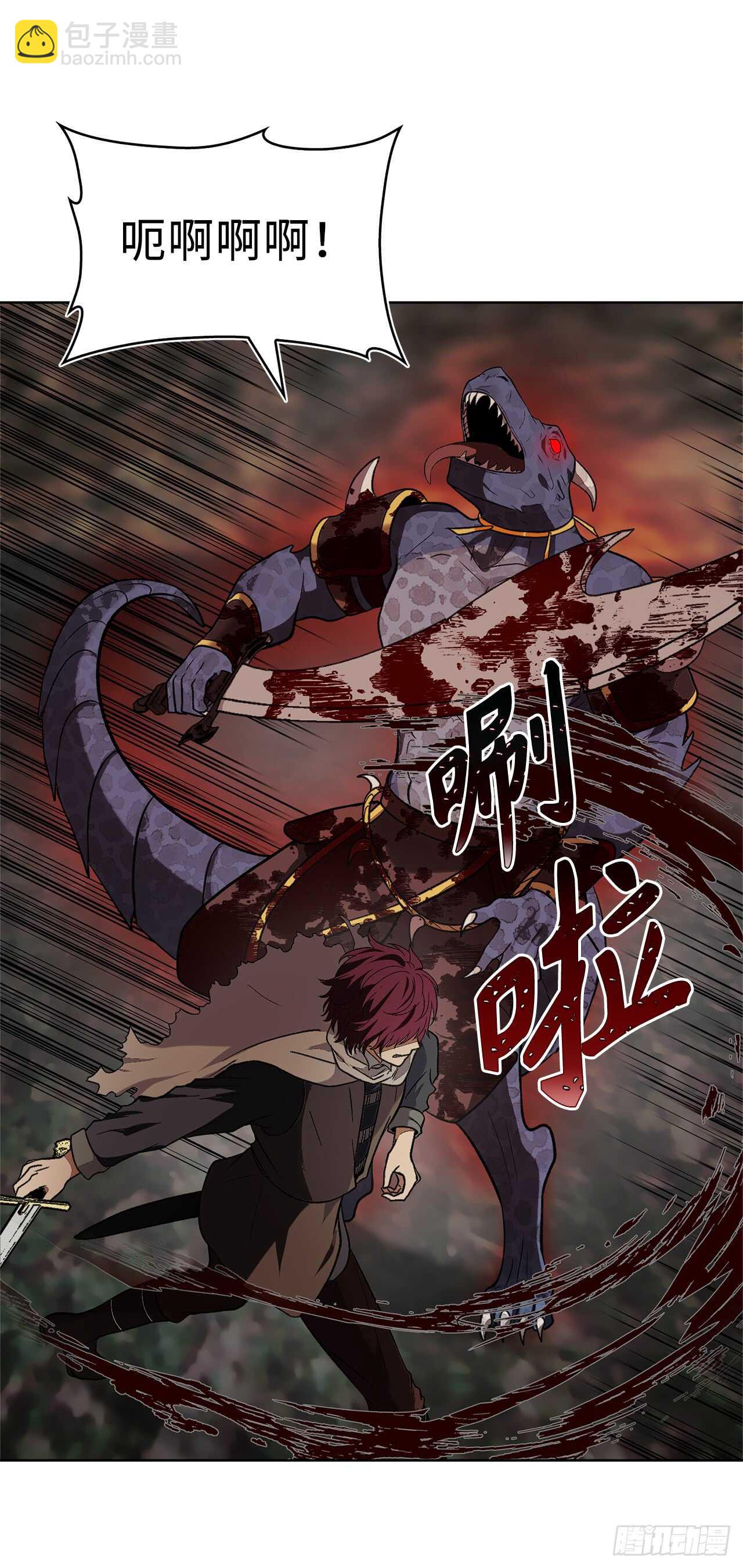 16.依附强者的生存法则(1/2)-第18话