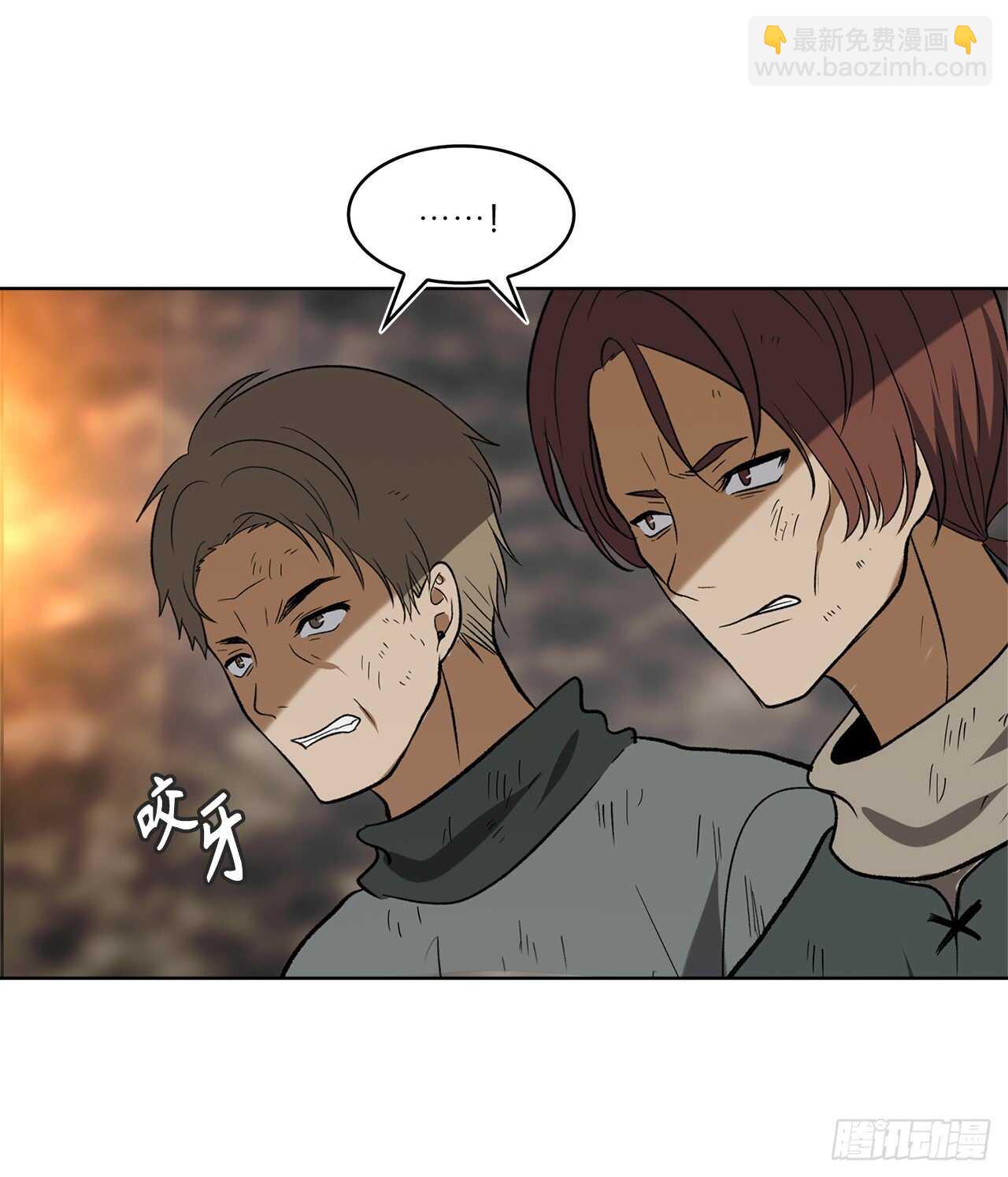 16.依附强者的生存法则(1/2)-第18话
