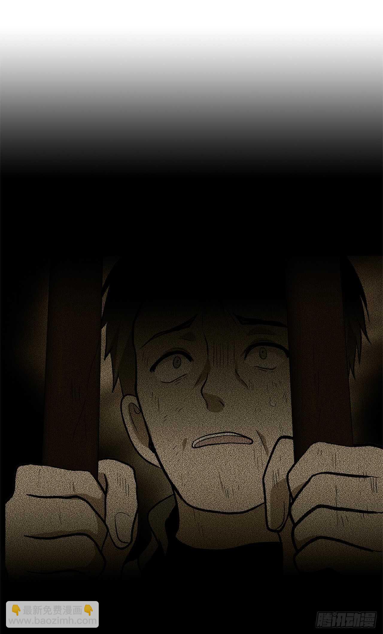 16.依附强者的生存法则(1/2)-第18话