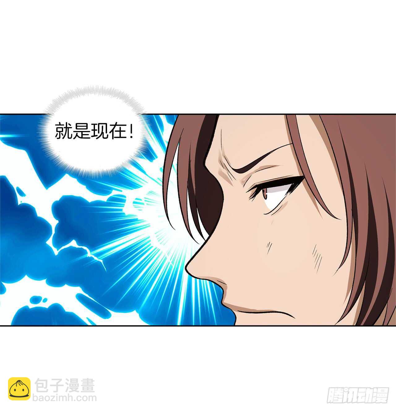 18.混做同伴的&ldquo;清杀者&rdquo;(1/2)-第20话