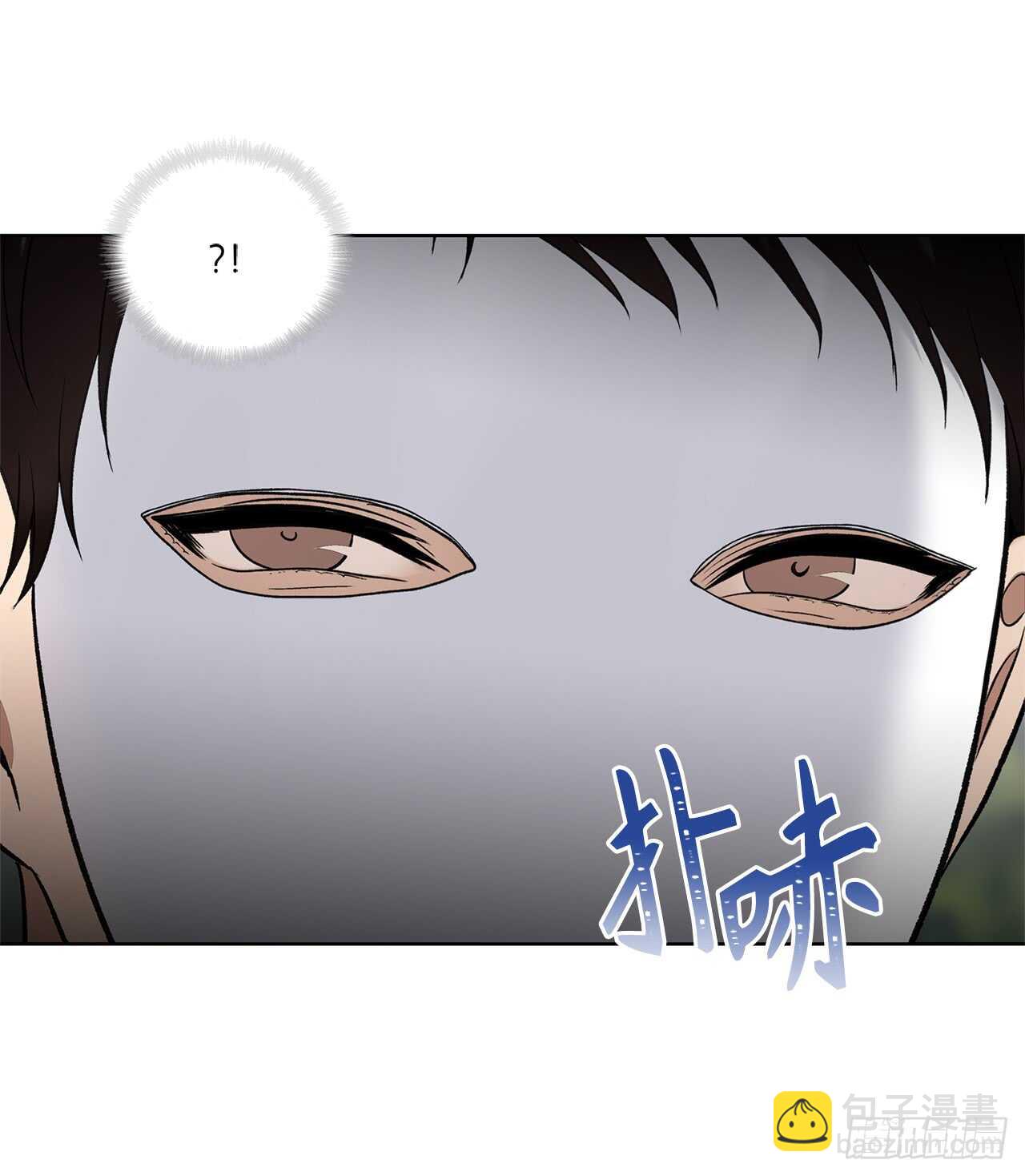 18.混做同伴的&ldquo;清杀者&rdquo;(1/2)-第20话